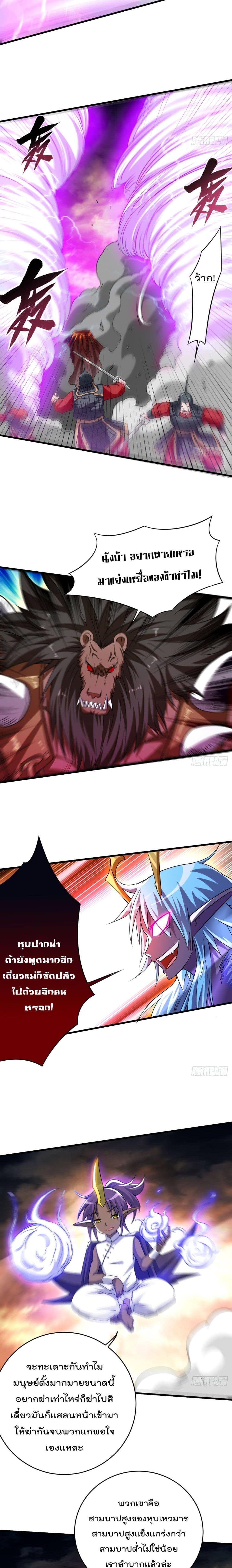 Manga-lc-com อ่านมังงะ อ่านการ์ตูน ออนไลน์ ฟรี My Disciples Harem is Immortal ตอนที่ 1 2 3 4 5 6 7 8 9 10 11 12 13 14 ฟรี ไม่มีโฆษณา Manga-lc - อ่าน มังงะ อ่าน การ์ตูน ออนไลน์ อ่านมังงะ ฟรี