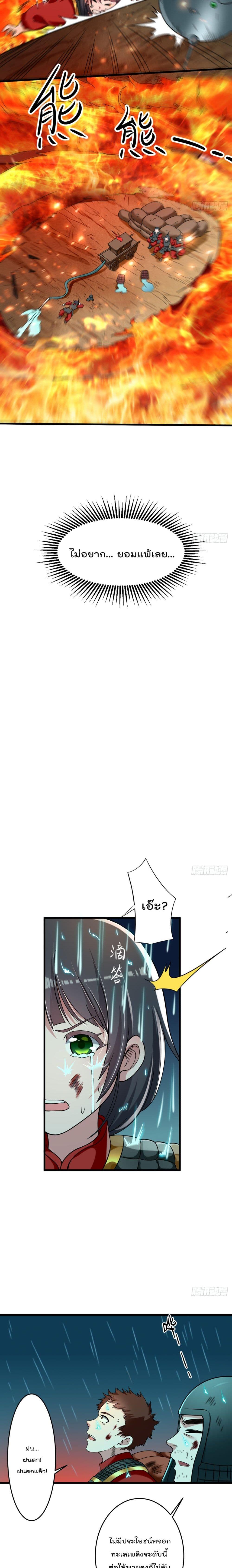 Manga-lc-com อ่านมังงะ อ่านการ์ตูน ออนไลน์ ฟรี My Disciples Harem is Immortal ตอนที่ 1 2 3 4 5 6 7 8 9 10 11 12 13 14 ฟรี ไม่มีโฆษณา Manga-lc - อ่าน มังงะ อ่าน การ์ตูน ออนไลน์ อ่านมังงะ ฟรี