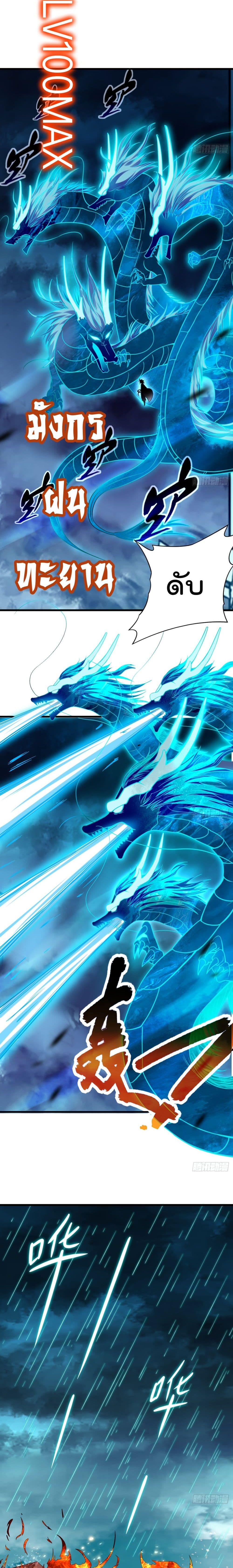 Manga-lc-com อ่านมังงะ อ่านการ์ตูน ออนไลน์ ฟรี My Disciples Harem is Immortal ตอนที่ 1 2 3 4 5 6 7 8 9 10 11 12 13 14 ฟรี ไม่มีโฆษณา Manga-lc - อ่าน มังงะ อ่าน การ์ตูน ออนไลน์ อ่านมังงะ ฟรี