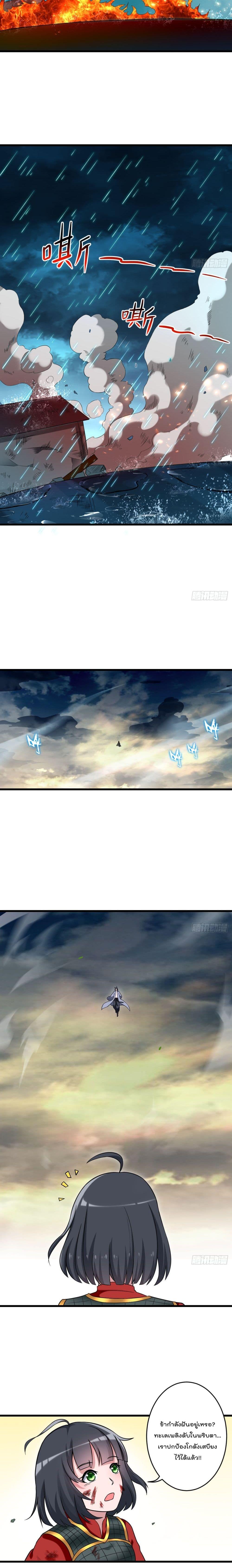 Manga-lc-com อ่านมังงะ อ่านการ์ตูน ออนไลน์ ฟรี My Disciples Harem is Immortal ตอนที่ 1 2 3 4 5 6 7 8 9 10 11 12 13 14 ฟรี ไม่มีโฆษณา Manga-lc - อ่าน มังงะ อ่าน การ์ตูน ออนไลน์ อ่านมังงะ ฟรี