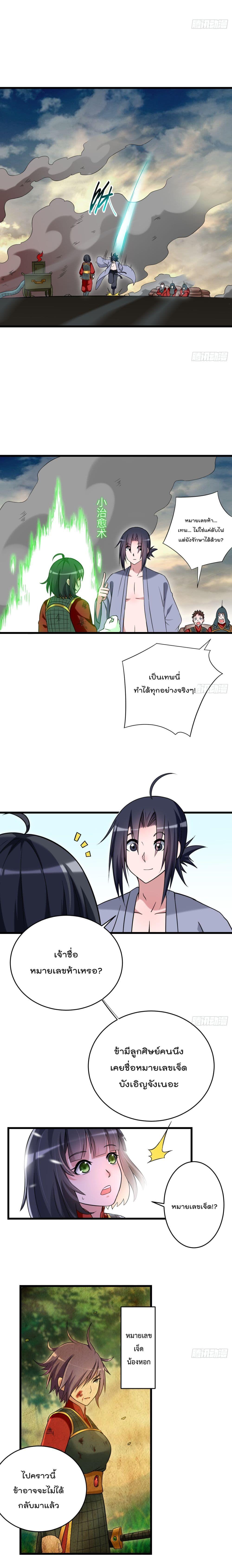 Manga-lc-com อ่านมังงะ อ่านการ์ตูน ออนไลน์ ฟรี My Disciples Harem is Immortal ตอนที่ 1 2 3 4 5 6 7 8 9 10 11 12 13 14 ฟรี ไม่มีโฆษณา Manga-lc - อ่าน มังงะ อ่าน การ์ตูน ออนไลน์ อ่านมังงะ ฟรี