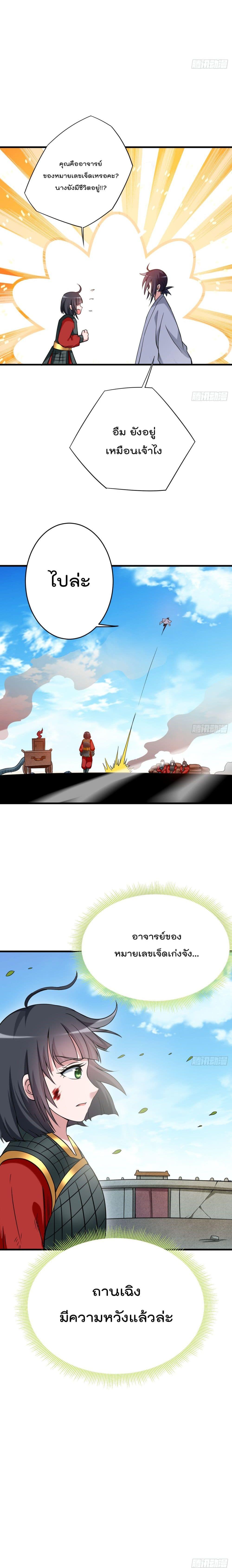 Manga-lc-com อ่านมังงะ อ่านการ์ตูน ออนไลน์ ฟรี My Disciples Harem is Immortal ตอนที่ 1 2 3 4 5 6 7 8 9 10 11 12 13 14 ฟรี ไม่มีโฆษณา Manga-lc - อ่าน มังงะ อ่าน การ์ตูน ออนไลน์ อ่านมังงะ ฟรี