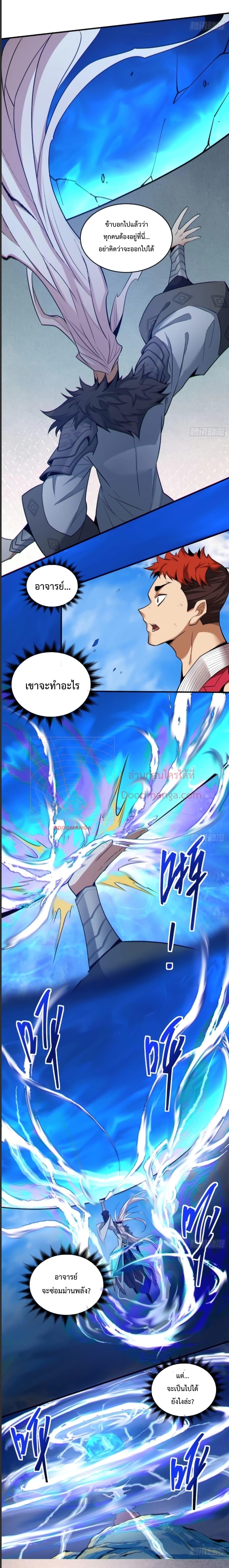 Manga-lc-com อ่านมังงะ อ่านการ์ตูน ออนไลน์ ฟรี My Disciples Are All Big Villains ตอนที่ 1 2 3 4 5 6 7 8 9 10 11 12 13 14 ฟรี ไม่มีโฆษณา Manga-lc - อ่าน มังงะ อ่าน การ์ตูน ออนไลน์ อ่านมังงะ ฟรี