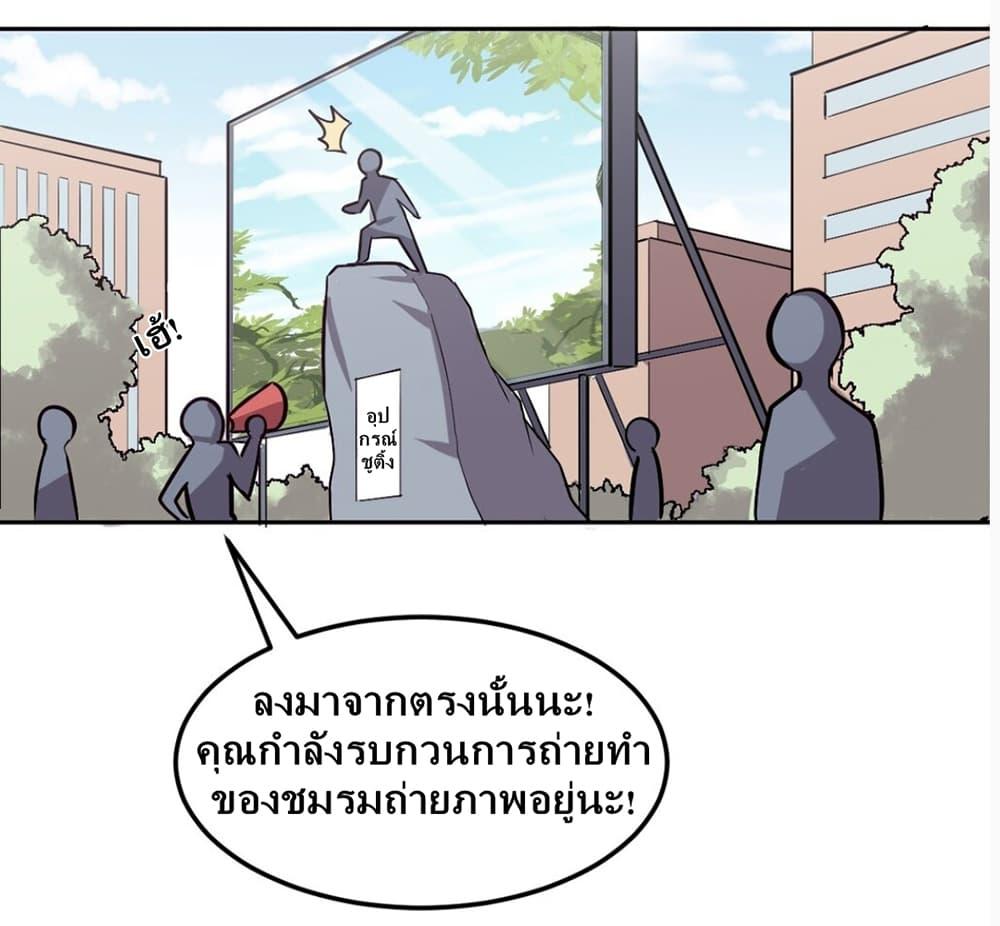 Manga-lc-com อ่านมังงะ อ่านการ์ตูน ออนไลน์ ฟรี Demon X Angel, Can’t Get Along! ตอนที่ 1 2 3 4 5 6 7 8 9 10 11 12 13 14 ฟรี ไม่มีโฆษณา Manga-lc - อ่าน มังงะ อ่าน การ์ตูน ออนไลน์ อ่านมังงะ ฟรี