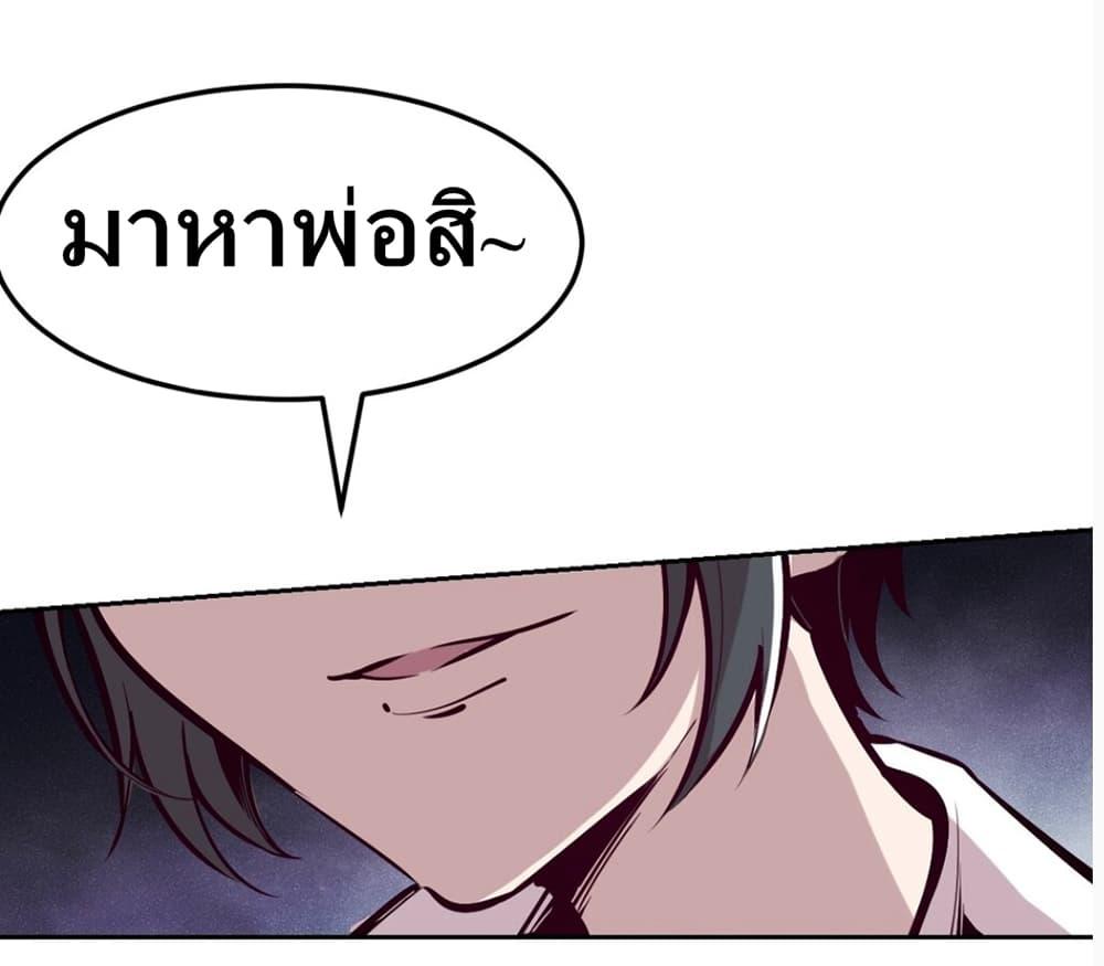 Manga-lc-com อ่านมังงะ อ่านการ์ตูน ออนไลน์ ฟรี Demon X Angel, Can’t Get Along! ตอนที่ 1 2 3 4 5 6 7 8 9 10 11 12 13 14 ฟรี ไม่มีโฆษณา Manga-lc - อ่าน มังงะ อ่าน การ์ตูน ออนไลน์ อ่านมังงะ ฟรี
