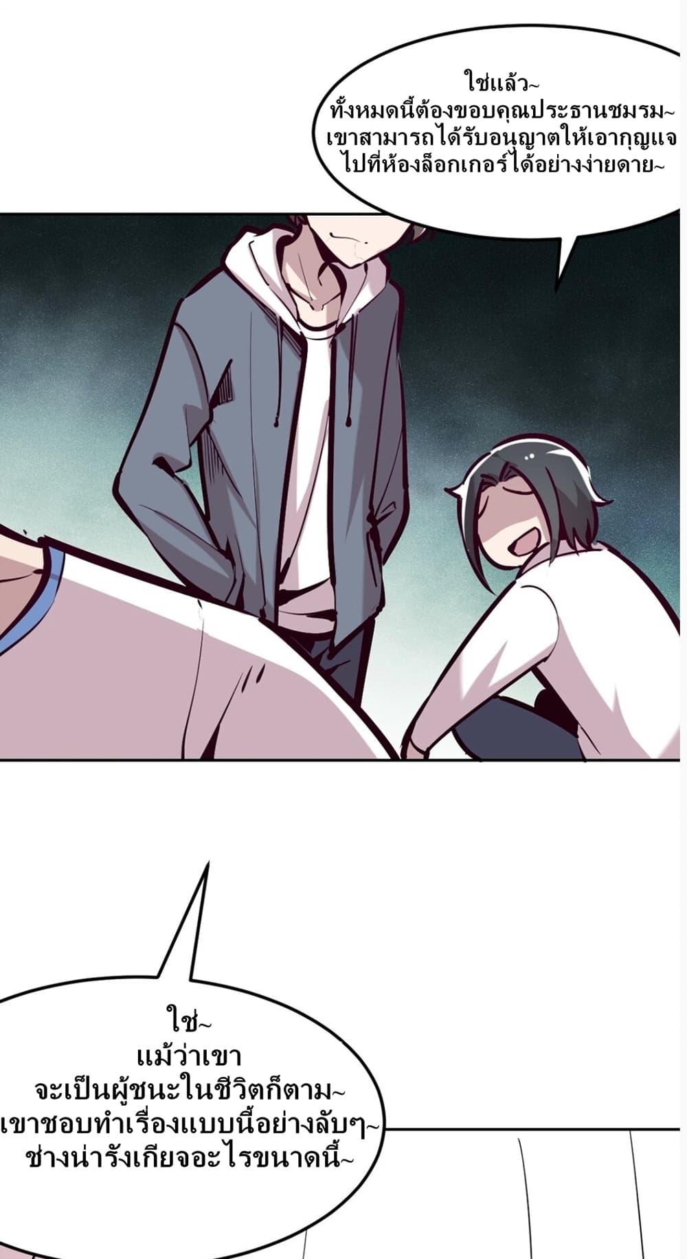 Manga-lc-com อ่านมังงะ อ่านการ์ตูน ออนไลน์ ฟรี Demon X Angel, Can’t Get Along! ตอนที่ 1 2 3 4 5 6 7 8 9 10 11 12 13 14 ฟรี ไม่มีโฆษณา Manga-lc - อ่าน มังงะ อ่าน การ์ตูน ออนไลน์ อ่านมังงะ ฟรี