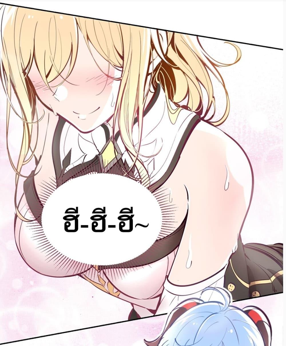 Manga-lc-com อ่านมังงะ อ่านการ์ตูน ออนไลน์ ฟรี Demon X Angel, Can’t Get Along! ตอนที่ 1 2 3 4 5 6 7 8 9 10 11 12 13 14 ฟรี ไม่มีโฆษณา Manga-lc - อ่าน มังงะ อ่าน การ์ตูน ออนไลน์ อ่านมังงะ ฟรี