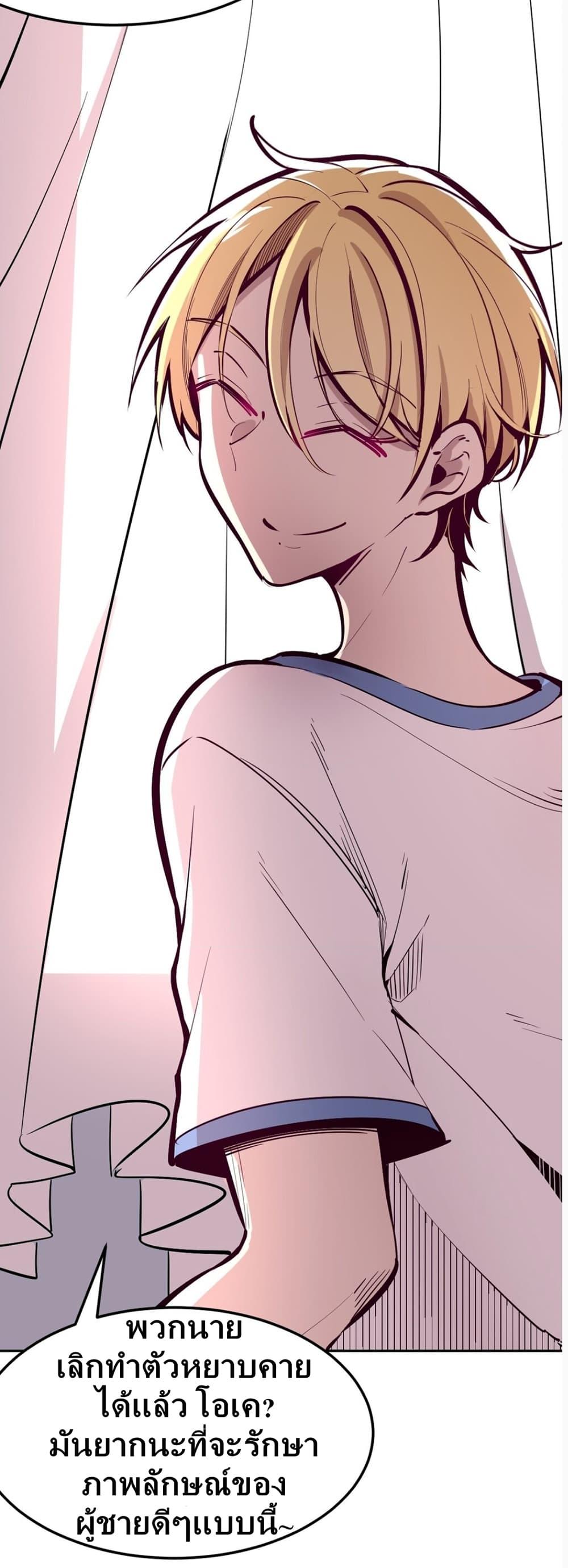 Manga-lc-com อ่านมังงะ อ่านการ์ตูน ออนไลน์ ฟรี Demon X Angel, Can’t Get Along! ตอนที่ 1 2 3 4 5 6 7 8 9 10 11 12 13 14 ฟรี ไม่มีโฆษณา Manga-lc - อ่าน มังงะ อ่าน การ์ตูน ออนไลน์ อ่านมังงะ ฟรี