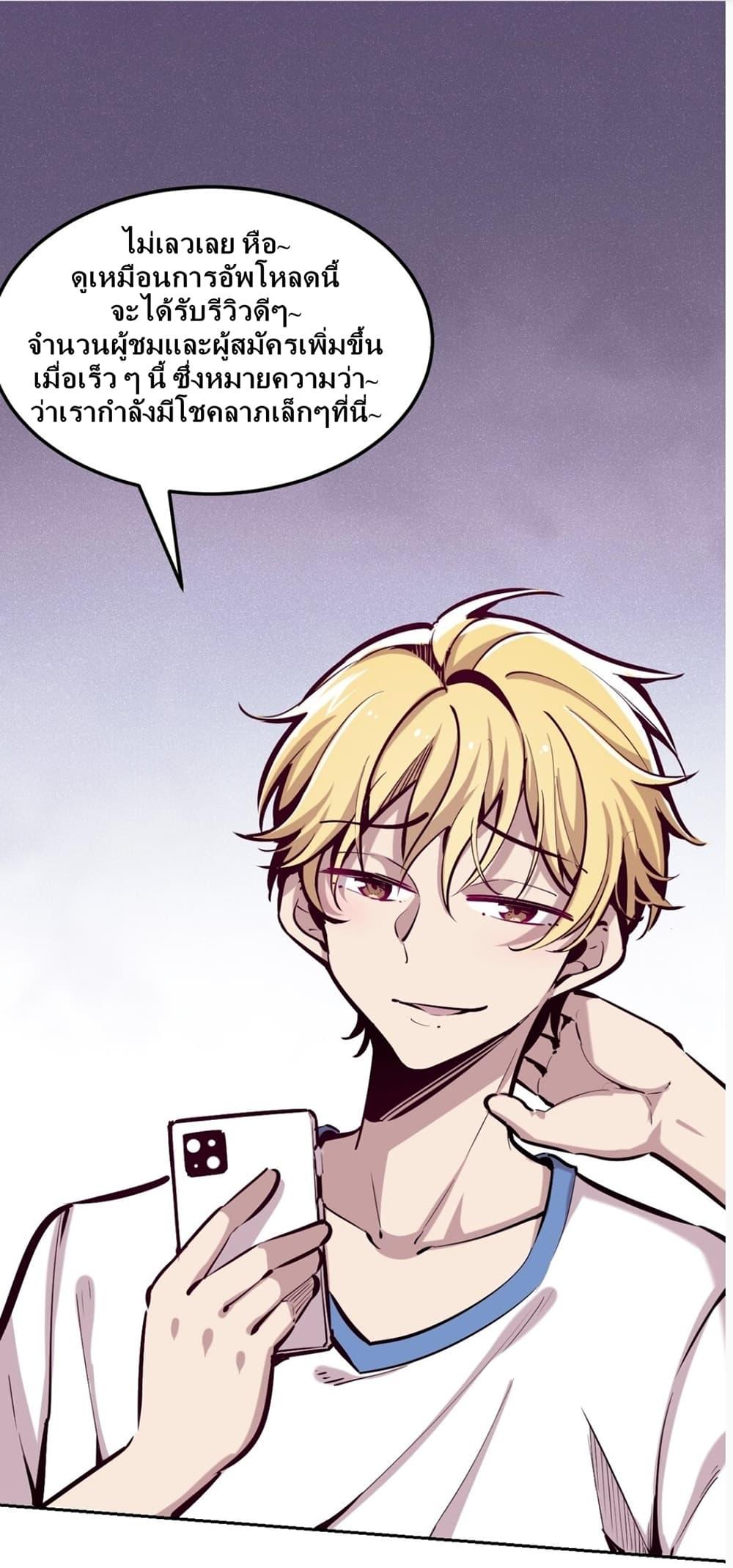 Manga-lc-com อ่านมังงะ อ่านการ์ตูน ออนไลน์ ฟรี Demon X Angel, Can’t Get Along! ตอนที่ 1 2 3 4 5 6 7 8 9 10 11 12 13 14 ฟรี ไม่มีโฆษณา Manga-lc - อ่าน มังงะ อ่าน การ์ตูน ออนไลน์ อ่านมังงะ ฟรี