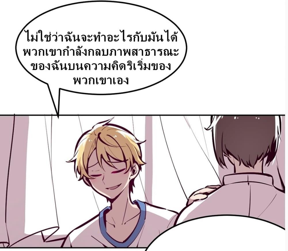 Manga-lc-com อ่านมังงะ อ่านการ์ตูน ออนไลน์ ฟรี Demon X Angel, Can’t Get Along! ตอนที่ 1 2 3 4 5 6 7 8 9 10 11 12 13 14 ฟรี ไม่มีโฆษณา Manga-lc - อ่าน มังงะ อ่าน การ์ตูน ออนไลน์ อ่านมังงะ ฟรี