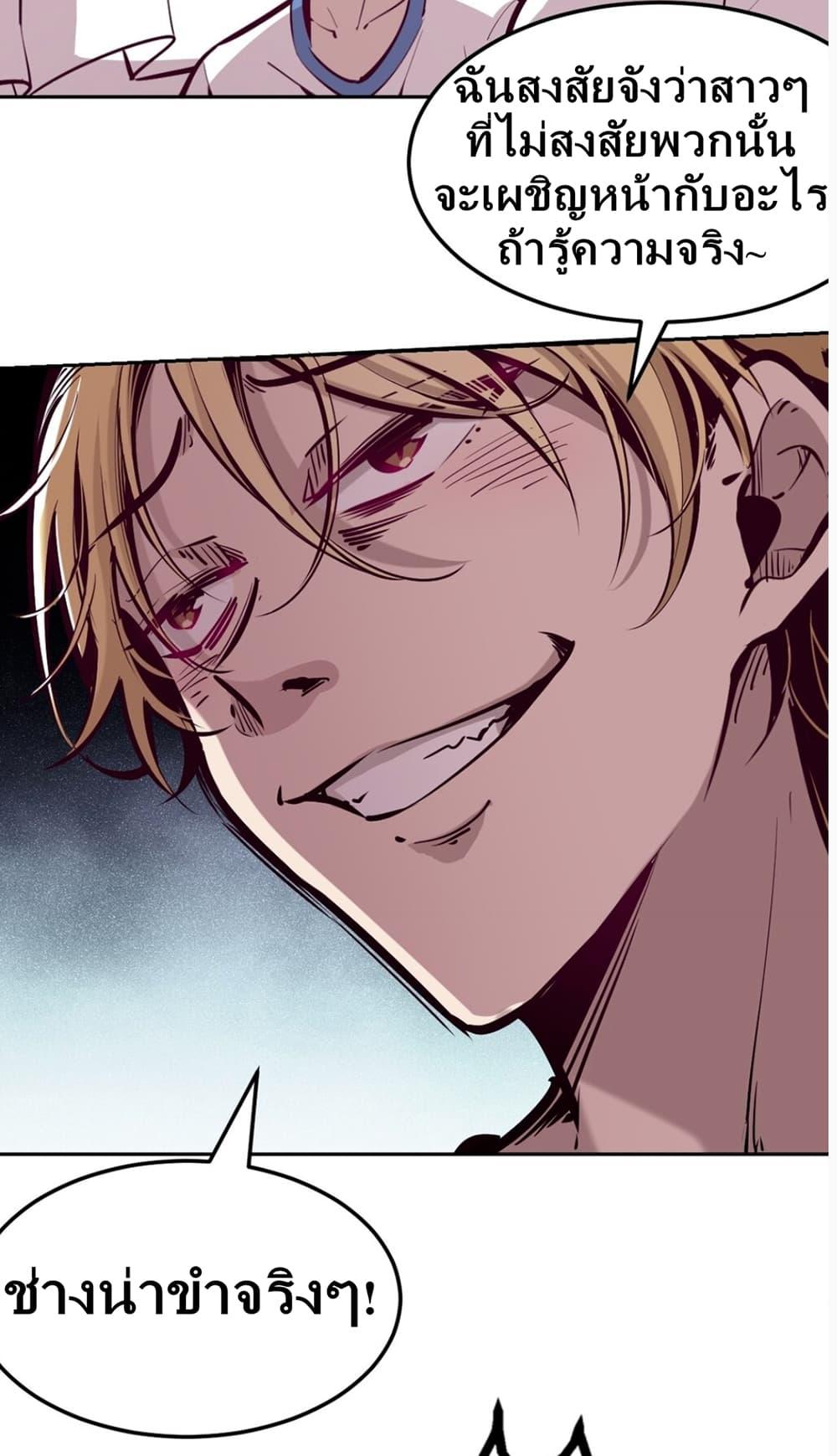 Manga-lc-com อ่านมังงะ อ่านการ์ตูน ออนไลน์ ฟรี Demon X Angel, Can’t Get Along! ตอนที่ 1 2 3 4 5 6 7 8 9 10 11 12 13 14 ฟรี ไม่มีโฆษณา Manga-lc - อ่าน มังงะ อ่าน การ์ตูน ออนไลน์ อ่านมังงะ ฟรี