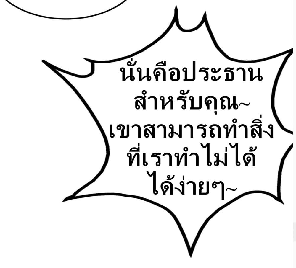 Manga-lc-com อ่านมังงะ อ่านการ์ตูน ออนไลน์ ฟรี Demon X Angel, Can’t Get Along! ตอนที่ 1 2 3 4 5 6 7 8 9 10 11 12 13 14 ฟรี ไม่มีโฆษณา Manga-lc - อ่าน มังงะ อ่าน การ์ตูน ออนไลน์ อ่านมังงะ ฟรี