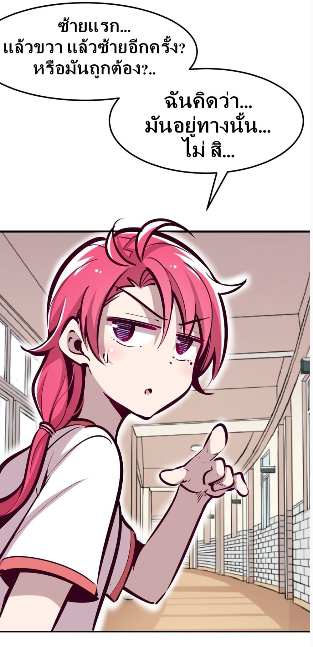 Manga-lc-com อ่านมังงะ อ่านการ์ตูน ออนไลน์ ฟรี Demon X Angel, Can’t Get Along! ตอนที่ 1 2 3 4 5 6 7 8 9 10 11 12 13 14 ฟรี ไม่มีโฆษณา Manga-lc - อ่าน มังงะ อ่าน การ์ตูน ออนไลน์ อ่านมังงะ ฟรี