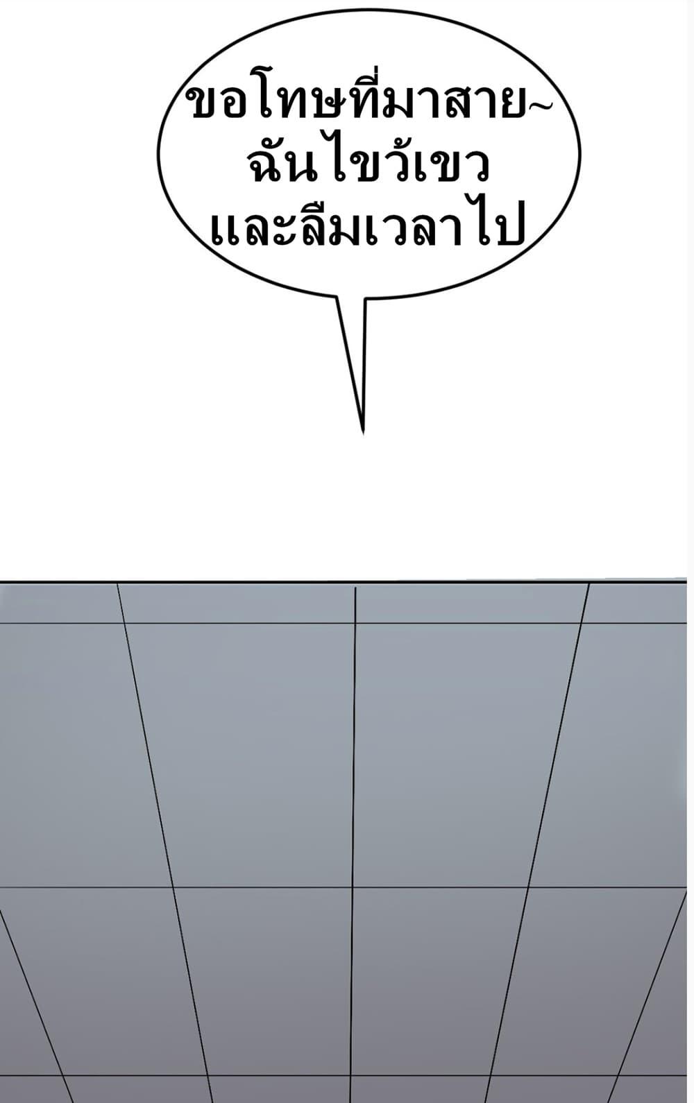 Manga-lc-com อ่านมังงะ อ่านการ์ตูน ออนไลน์ ฟรี Demon X Angel, Can’t Get Along! ตอนที่ 1 2 3 4 5 6 7 8 9 10 11 12 13 14 ฟรี ไม่มีโฆษณา Manga-lc - อ่าน มังงะ อ่าน การ์ตูน ออนไลน์ อ่านมังงะ ฟรี