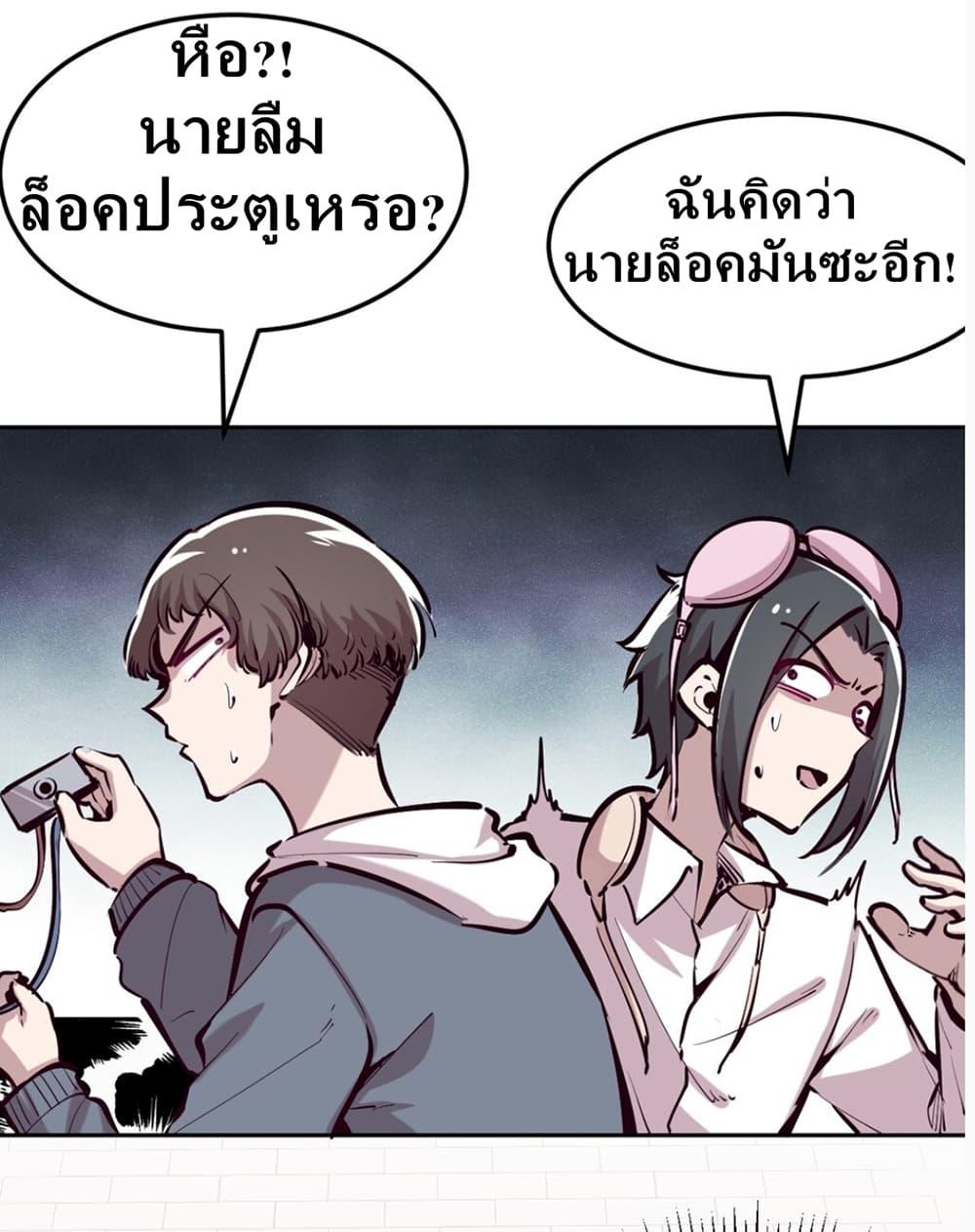 Manga-lc-com อ่านมังงะ อ่านการ์ตูน ออนไลน์ ฟรี Demon X Angel, Can’t Get Along! ตอนที่ 1 2 3 4 5 6 7 8 9 10 11 12 13 14 ฟรี ไม่มีโฆษณา Manga-lc - อ่าน มังงะ อ่าน การ์ตูน ออนไลน์ อ่านมังงะ ฟรี