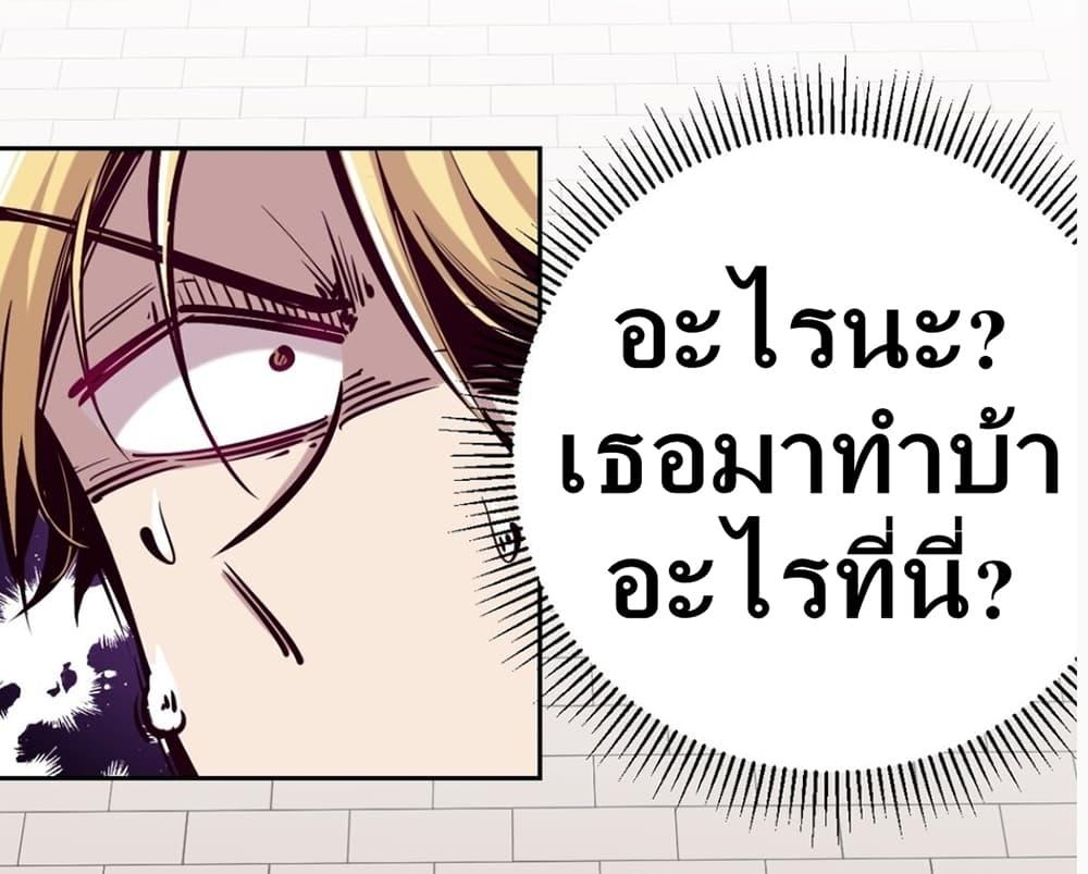 Manga-lc-com อ่านมังงะ อ่านการ์ตูน ออนไลน์ ฟรี Demon X Angel, Can’t Get Along! ตอนที่ 1 2 3 4 5 6 7 8 9 10 11 12 13 14 ฟรี ไม่มีโฆษณา Manga-lc - อ่าน มังงะ อ่าน การ์ตูน ออนไลน์ อ่านมังงะ ฟรี
