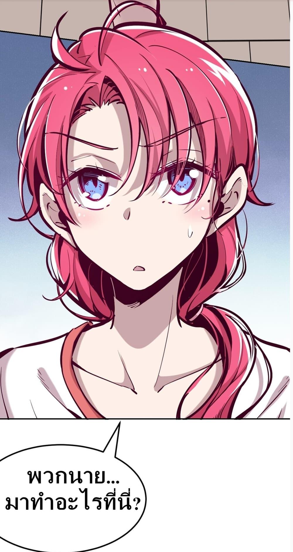 Manga-lc-com อ่านมังงะ อ่านการ์ตูน ออนไลน์ ฟรี Demon X Angel, Can’t Get Along! ตอนที่ 1 2 3 4 5 6 7 8 9 10 11 12 13 14 ฟรี ไม่มีโฆษณา Manga-lc - อ่าน มังงะ อ่าน การ์ตูน ออนไลน์ อ่านมังงะ ฟรี