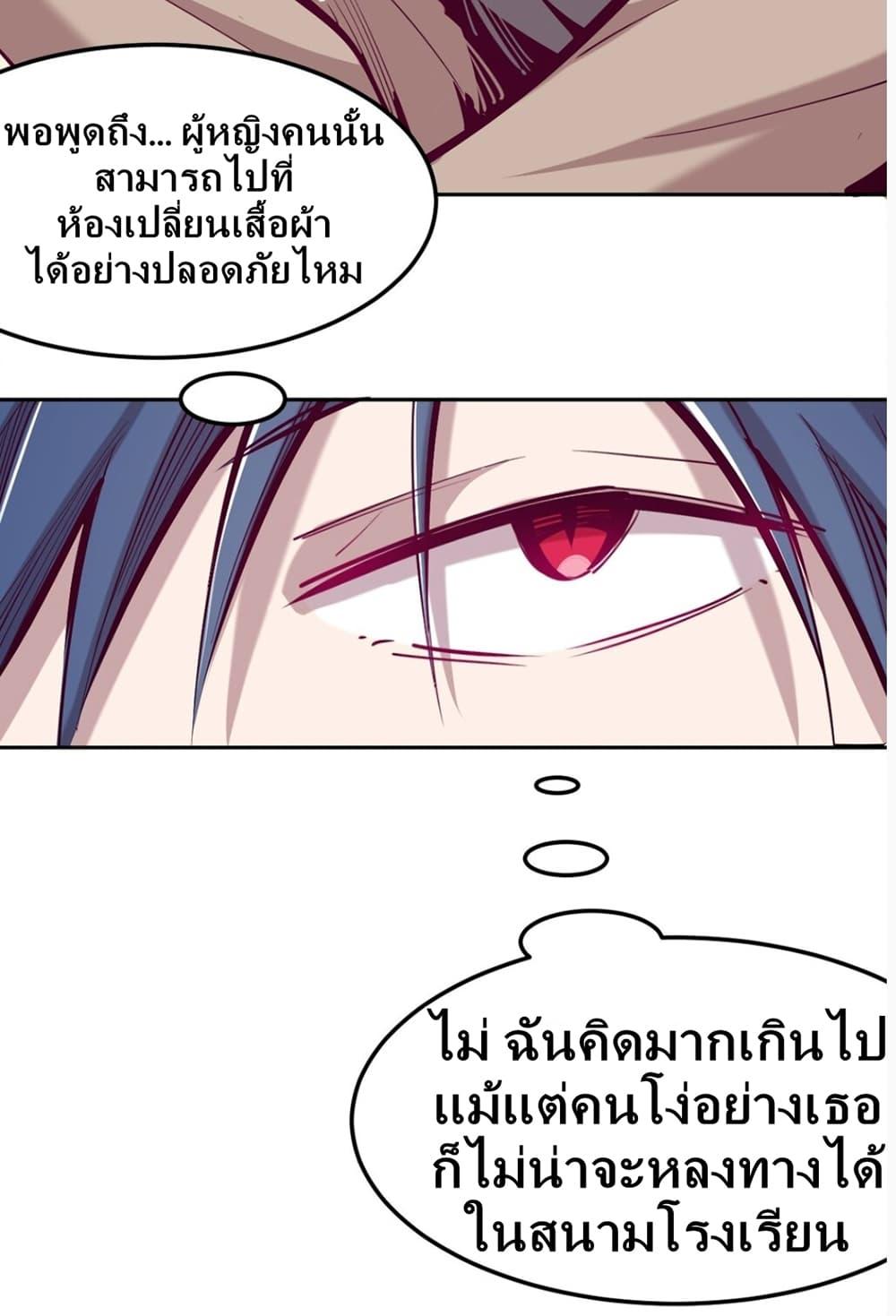 Manga-lc-com อ่านมังงะ อ่านการ์ตูน ออนไลน์ ฟรี Demon X Angel, Can’t Get Along! ตอนที่ 1 2 3 4 5 6 7 8 9 10 11 12 13 14 ฟรี ไม่มีโฆษณา Manga-lc - อ่าน มังงะ อ่าน การ์ตูน ออนไลน์ อ่านมังงะ ฟรี
