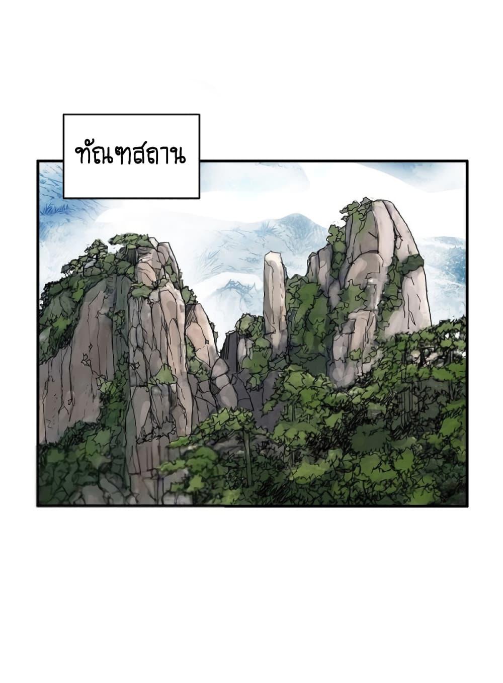Manga-lc-com อ่านมังงะ อ่านการ์ตูน ออนไลน์ ฟรี Fist Demon Of Mount Hua ตอนที่ 1 2 3 4 5 6 7 8 9 10 11 12 13 14 ฟรี ไม่มีโฆษณา Manga-lc - อ่าน มังงะ อ่าน การ์ตูน ออนไลน์ อ่านมังงะ ฟรี