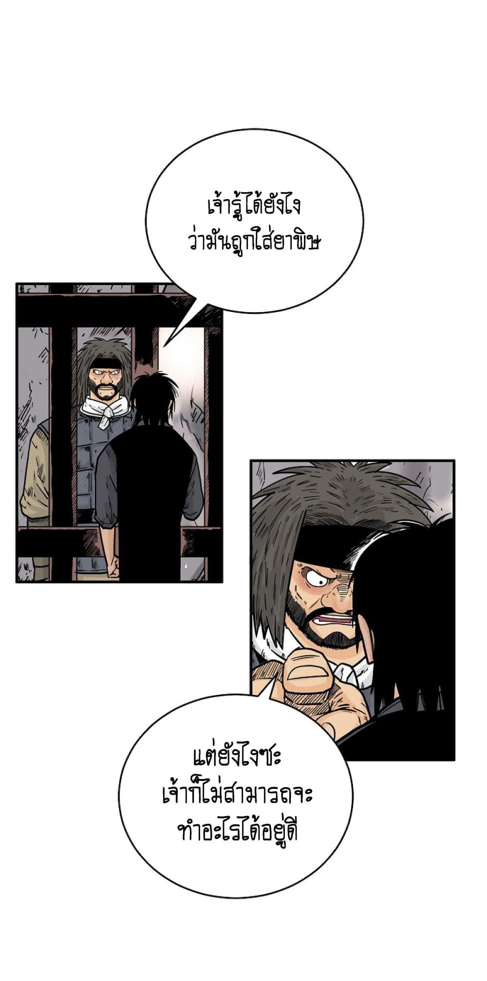 Manga-lc-com อ่านมังงะ อ่านการ์ตูน ออนไลน์ ฟรี Fist Demon Of Mount Hua ตอนที่ 1 2 3 4 5 6 7 8 9 10 11 12 13 14 ฟรี ไม่มีโฆษณา Manga-lc - อ่าน มังงะ อ่าน การ์ตูน ออนไลน์ อ่านมังงะ ฟรี