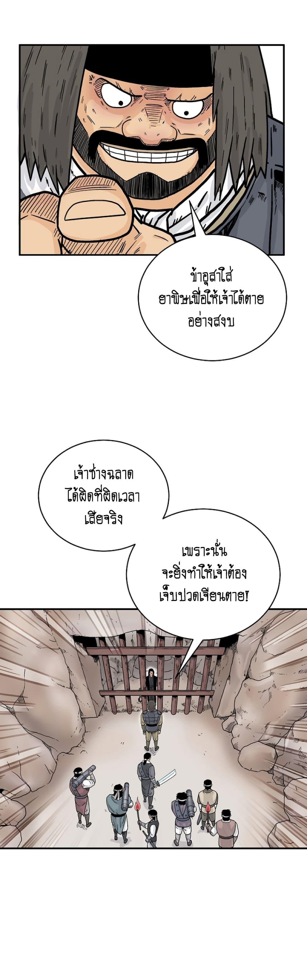 Manga-lc-com อ่านมังงะ อ่านการ์ตูน ออนไลน์ ฟรี Fist Demon Of Mount Hua ตอนที่ 1 2 3 4 5 6 7 8 9 10 11 12 13 14 ฟรี ไม่มีโฆษณา Manga-lc - อ่าน มังงะ อ่าน การ์ตูน ออนไลน์ อ่านมังงะ ฟรี
