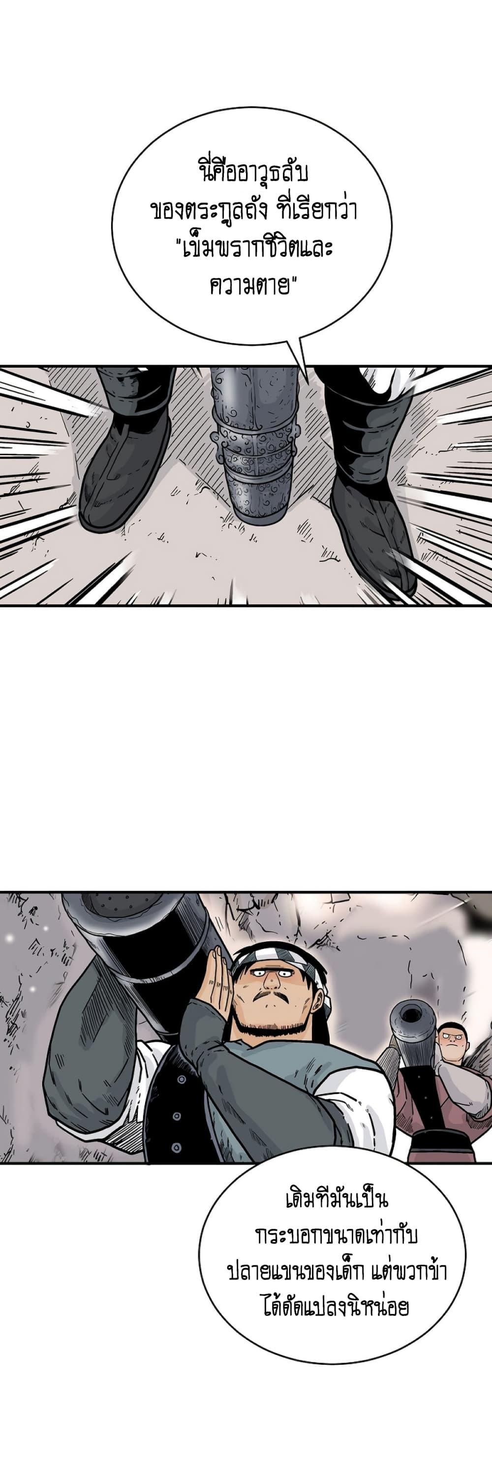 Manga-lc-com อ่านมังงะ อ่านการ์ตูน ออนไลน์ ฟรี Fist Demon Of Mount Hua ตอนที่ 1 2 3 4 5 6 7 8 9 10 11 12 13 14 ฟรี ไม่มีโฆษณา Manga-lc - อ่าน มังงะ อ่าน การ์ตูน ออนไลน์ อ่านมังงะ ฟรี