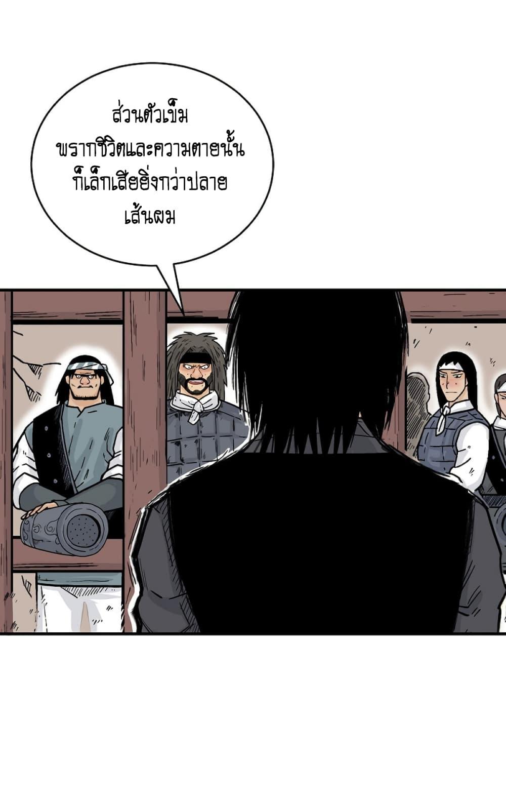 Manga-lc-com อ่านมังงะ อ่านการ์ตูน ออนไลน์ ฟรี Fist Demon Of Mount Hua ตอนที่ 1 2 3 4 5 6 7 8 9 10 11 12 13 14 ฟรี ไม่มีโฆษณา Manga-lc - อ่าน มังงะ อ่าน การ์ตูน ออนไลน์ อ่านมังงะ ฟรี