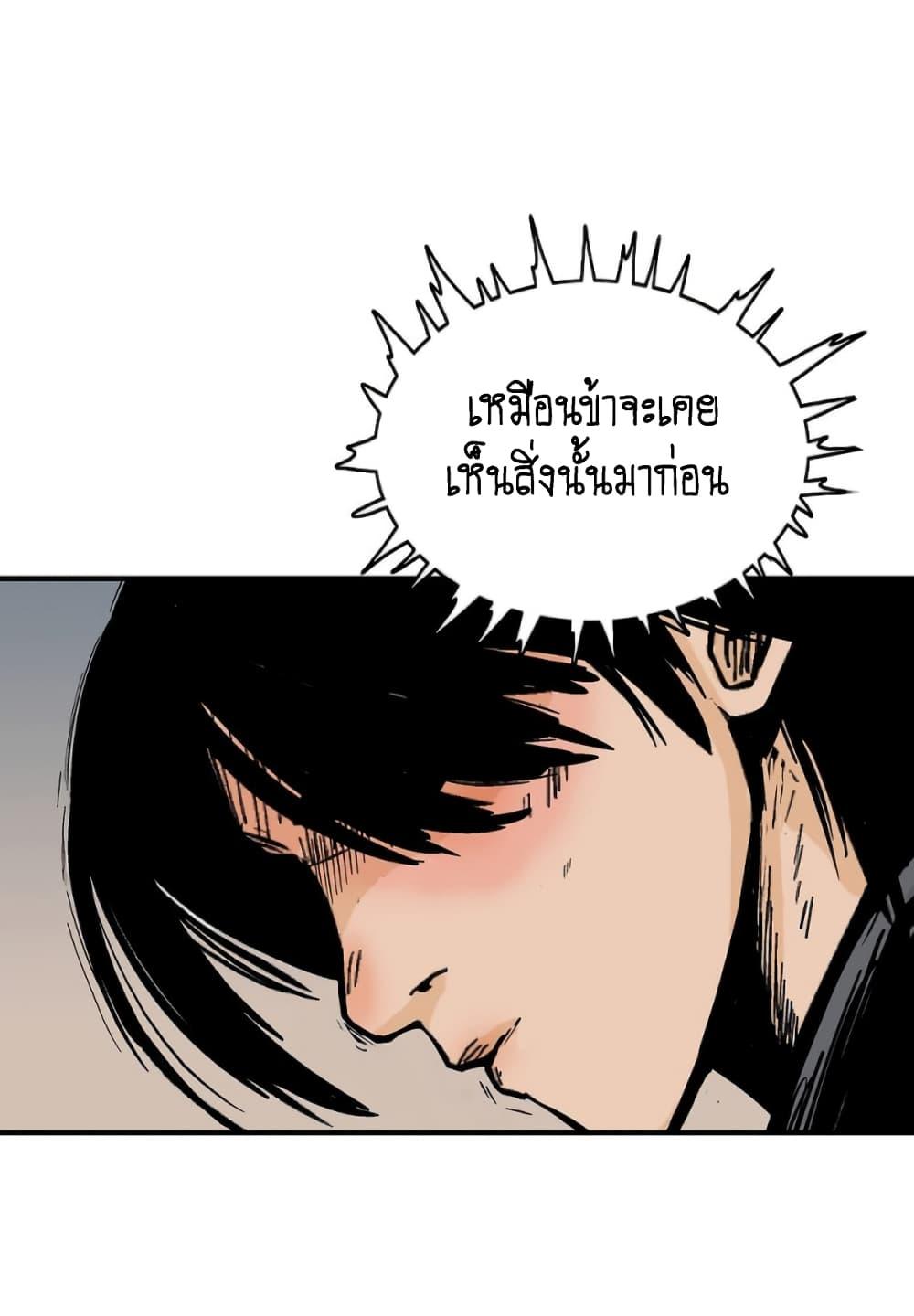 Manga-lc-com อ่านมังงะ อ่านการ์ตูน ออนไลน์ ฟรี Fist Demon Of Mount Hua ตอนที่ 1 2 3 4 5 6 7 8 9 10 11 12 13 14 ฟรี ไม่มีโฆษณา Manga-lc - อ่าน มังงะ อ่าน การ์ตูน ออนไลน์ อ่านมังงะ ฟรี