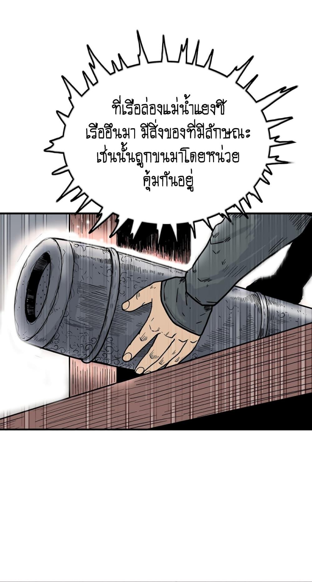 Manga-lc-com อ่านมังงะ อ่านการ์ตูน ออนไลน์ ฟรี Fist Demon Of Mount Hua ตอนที่ 1 2 3 4 5 6 7 8 9 10 11 12 13 14 ฟรี ไม่มีโฆษณา Manga-lc - อ่าน มังงะ อ่าน การ์ตูน ออนไลน์ อ่านมังงะ ฟรี