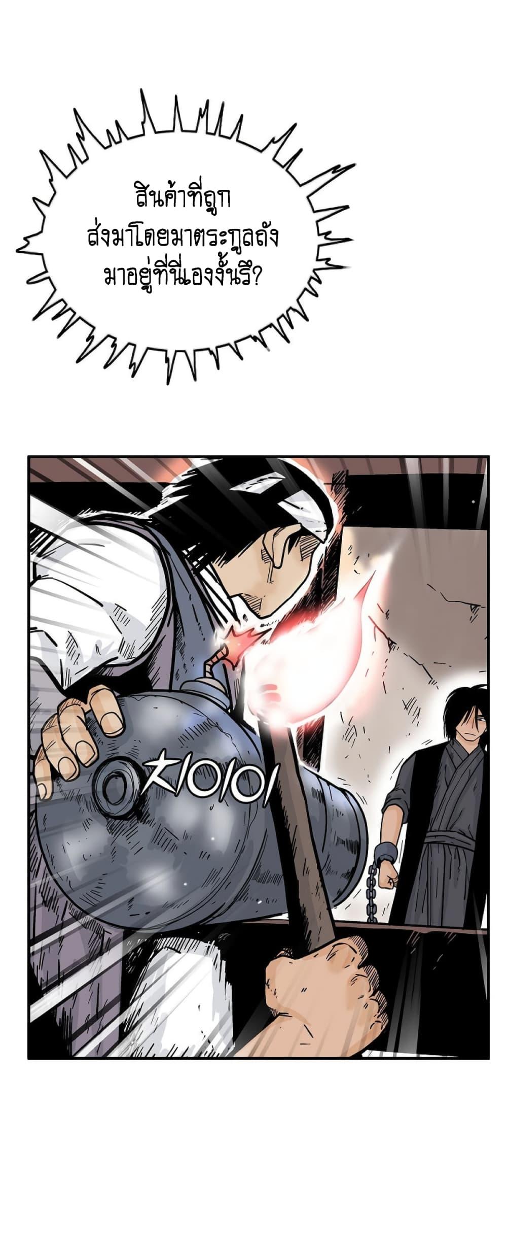 Manga-lc-com อ่านมังงะ อ่านการ์ตูน ออนไลน์ ฟรี Fist Demon Of Mount Hua ตอนที่ 1 2 3 4 5 6 7 8 9 10 11 12 13 14 ฟรี ไม่มีโฆษณา Manga-lc - อ่าน มังงะ อ่าน การ์ตูน ออนไลน์ อ่านมังงะ ฟรี