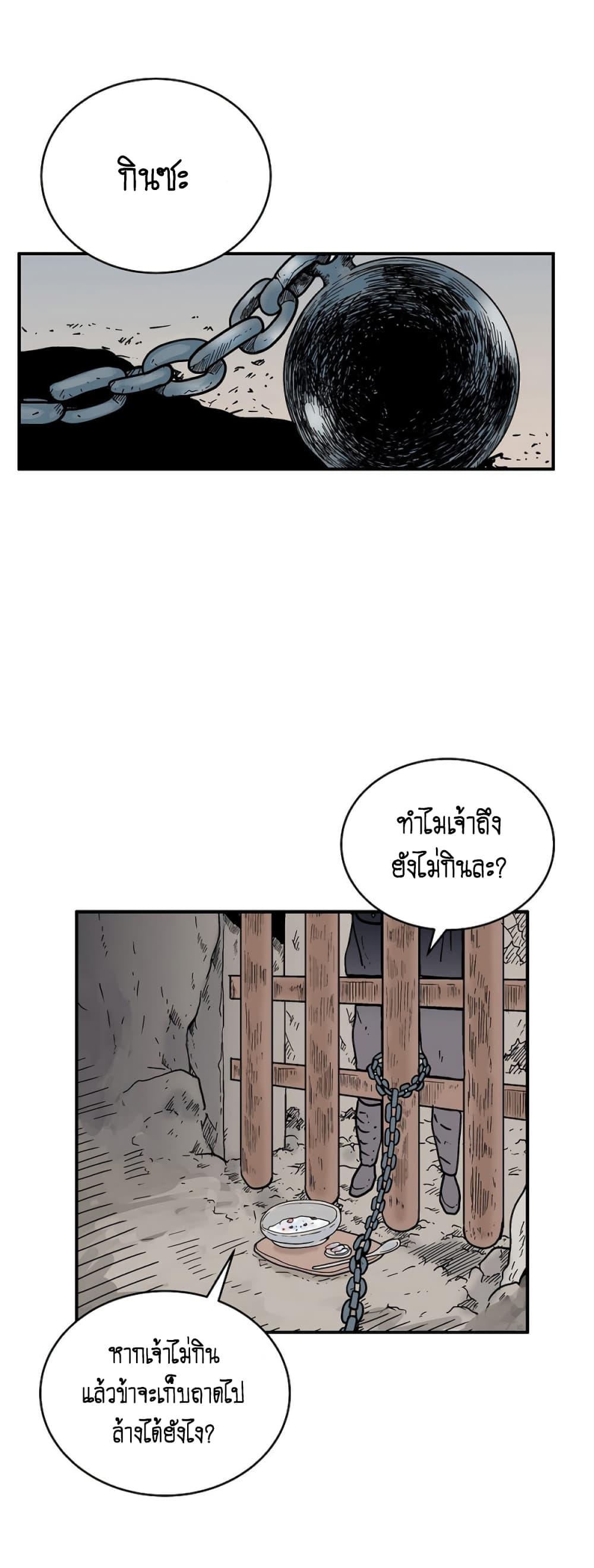 Manga-lc-com อ่านมังงะ อ่านการ์ตูน ออนไลน์ ฟรี Fist Demon Of Mount Hua ตอนที่ 1 2 3 4 5 6 7 8 9 10 11 12 13 14 ฟรี ไม่มีโฆษณา Manga-lc - อ่าน มังงะ อ่าน การ์ตูน ออนไลน์ อ่านมังงะ ฟรี