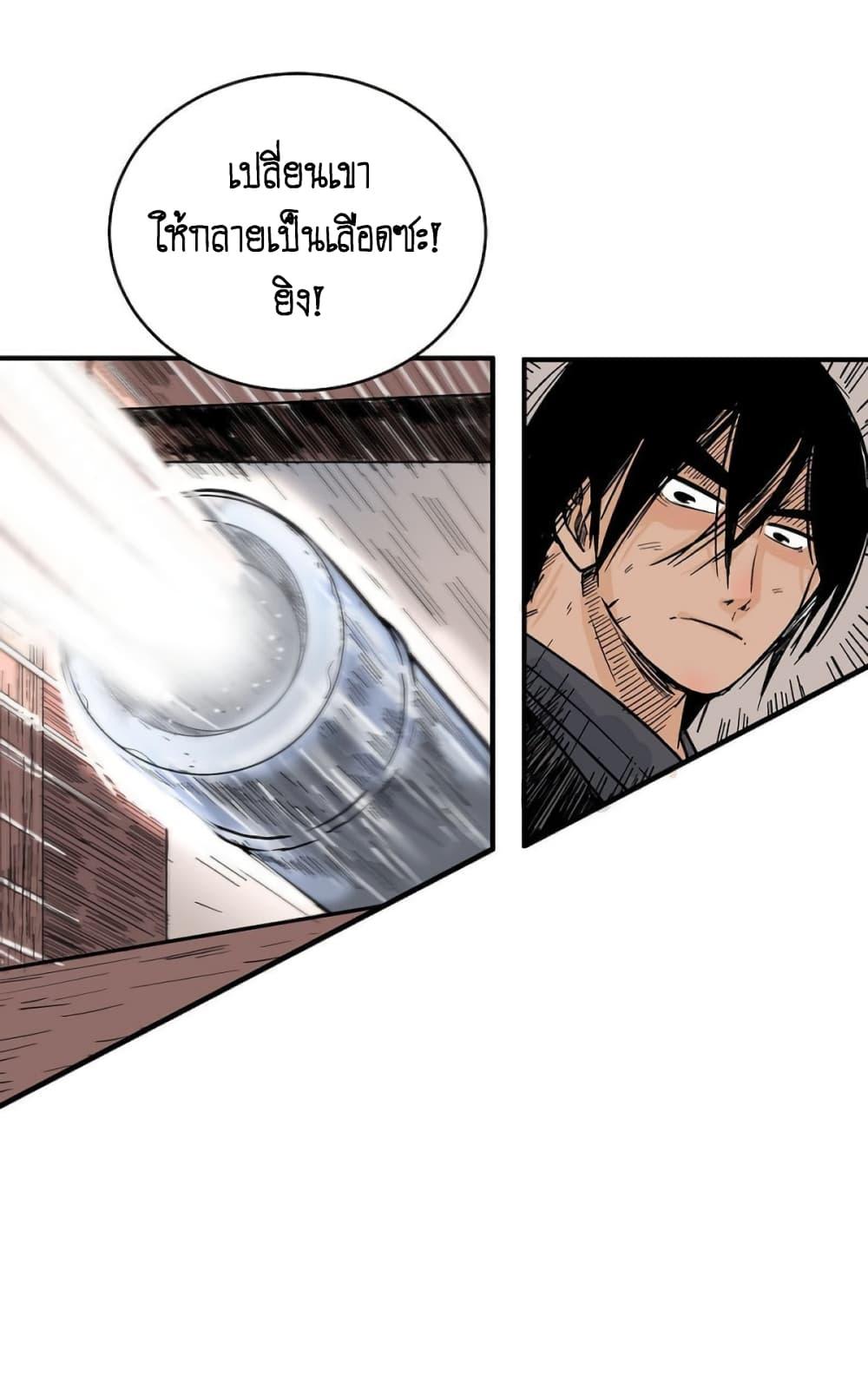 Manga-lc-com อ่านมังงะ อ่านการ์ตูน ออนไลน์ ฟรี Fist Demon Of Mount Hua ตอนที่ 1 2 3 4 5 6 7 8 9 10 11 12 13 14 ฟรี ไม่มีโฆษณา Manga-lc - อ่าน มังงะ อ่าน การ์ตูน ออนไลน์ อ่านมังงะ ฟรี