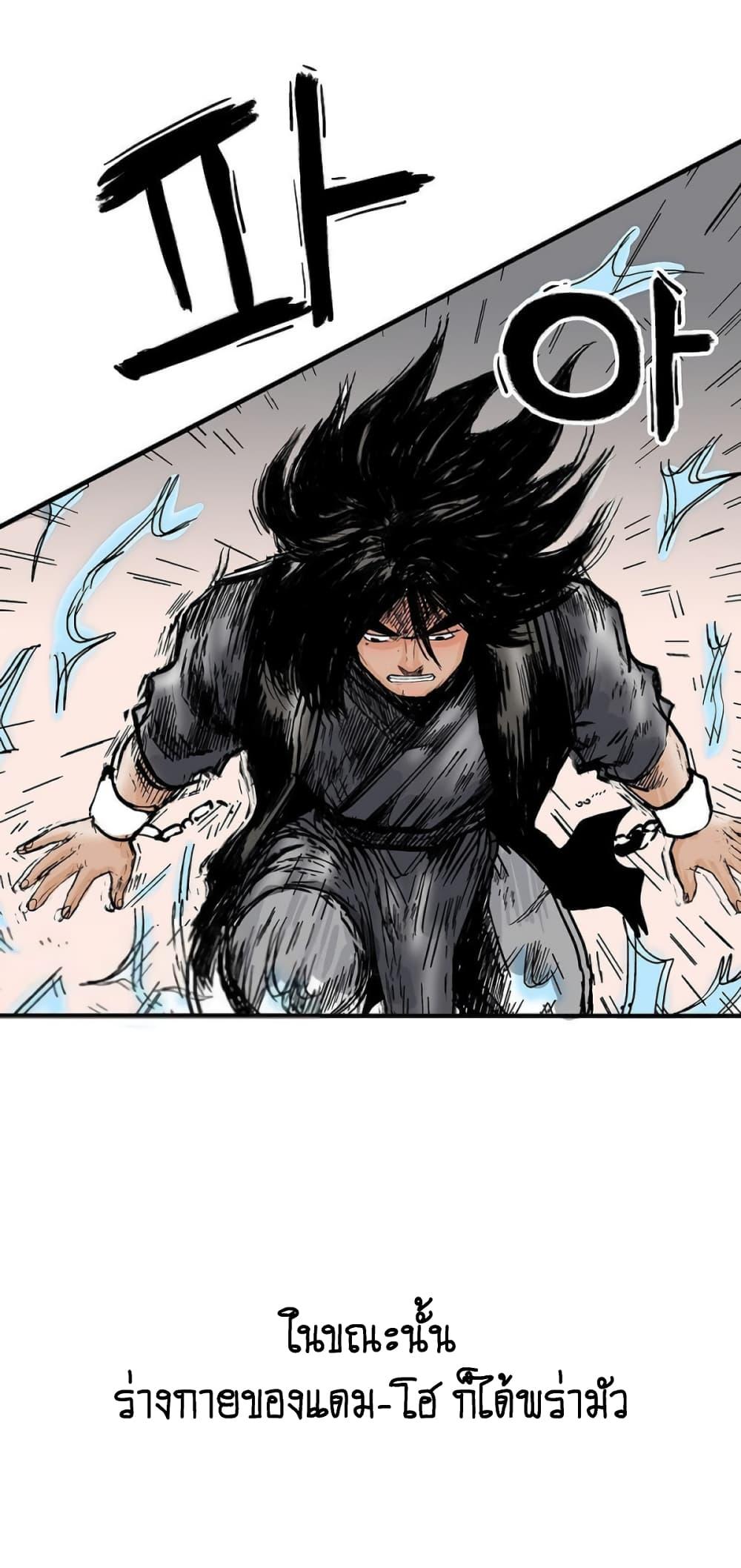 Manga-lc-com อ่านมังงะ อ่านการ์ตูน ออนไลน์ ฟรี Fist Demon Of Mount Hua ตอนที่ 1 2 3 4 5 6 7 8 9 10 11 12 13 14 ฟรี ไม่มีโฆษณา Manga-lc - อ่าน มังงะ อ่าน การ์ตูน ออนไลน์ อ่านมังงะ ฟรี