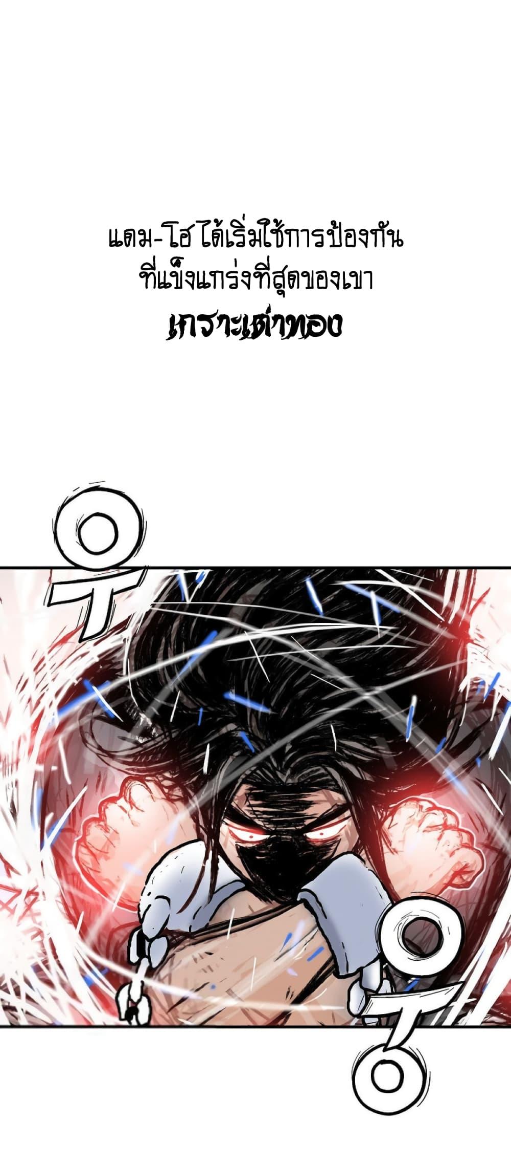 Manga-lc-com อ่านมังงะ อ่านการ์ตูน ออนไลน์ ฟรี Fist Demon Of Mount Hua ตอนที่ 1 2 3 4 5 6 7 8 9 10 11 12 13 14 ฟรี ไม่มีโฆษณา Manga-lc - อ่าน มังงะ อ่าน การ์ตูน ออนไลน์ อ่านมังงะ ฟรี
