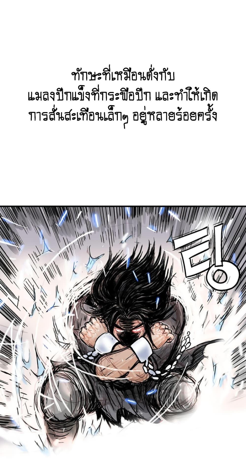 Manga-lc-com อ่านมังงะ อ่านการ์ตูน ออนไลน์ ฟรี Fist Demon Of Mount Hua ตอนที่ 1 2 3 4 5 6 7 8 9 10 11 12 13 14 ฟรี ไม่มีโฆษณา Manga-lc - อ่าน มังงะ อ่าน การ์ตูน ออนไลน์ อ่านมังงะ ฟรี
