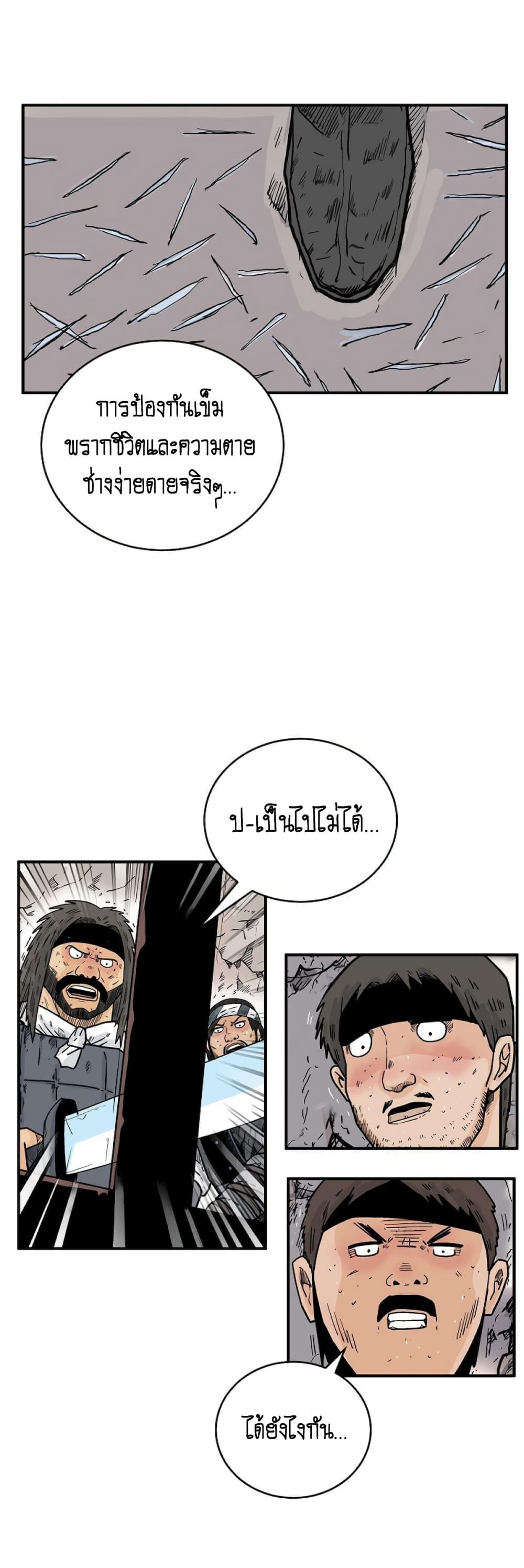 Manga-lc-com อ่านมังงะ อ่านการ์ตูน ออนไลน์ ฟรี Fist Demon Of Mount Hua ตอนที่ 1 2 3 4 5 6 7 8 9 10 11 12 13 14 ฟรี ไม่มีโฆษณา Manga-lc - อ่าน มังงะ อ่าน การ์ตูน ออนไลน์ อ่านมังงะ ฟรี