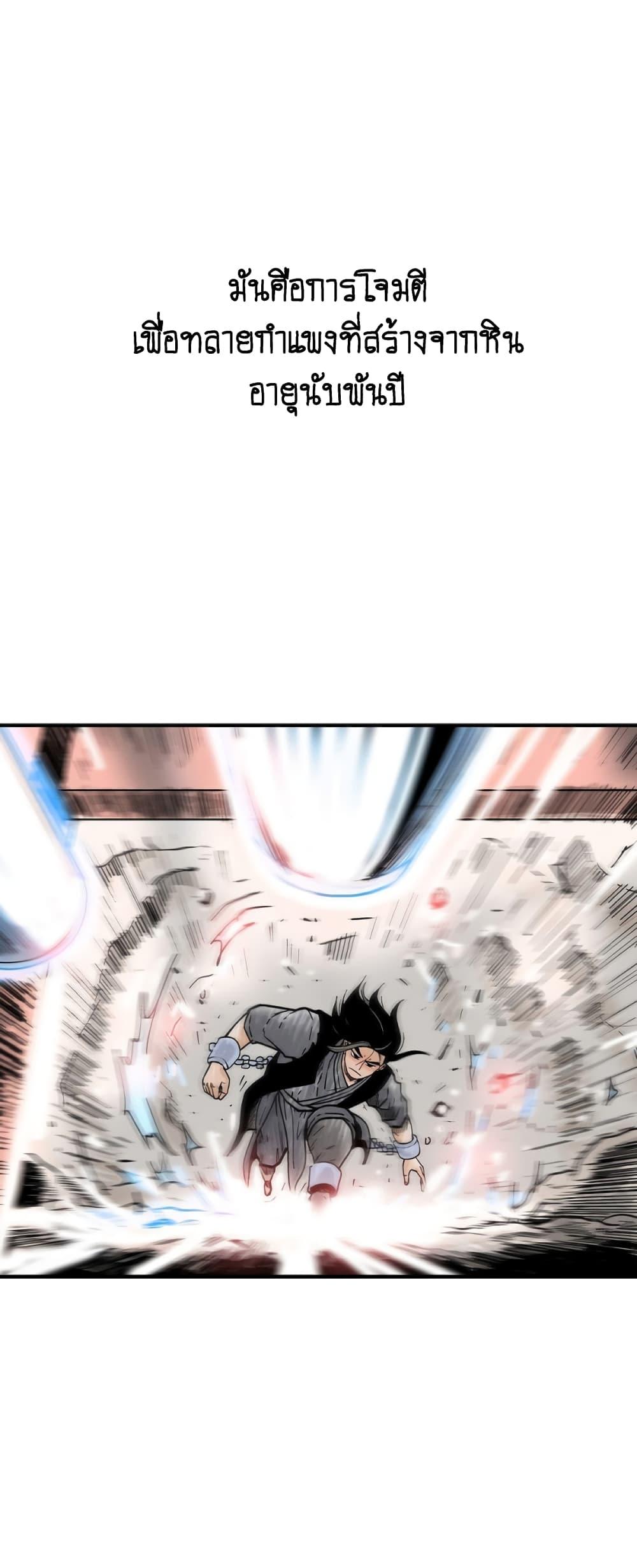 Manga-lc-com อ่านมังงะ อ่านการ์ตูน ออนไลน์ ฟรี Fist Demon Of Mount Hua ตอนที่ 1 2 3 4 5 6 7 8 9 10 11 12 13 14 ฟรี ไม่มีโฆษณา Manga-lc - อ่าน มังงะ อ่าน การ์ตูน ออนไลน์ อ่านมังงะ ฟรี
