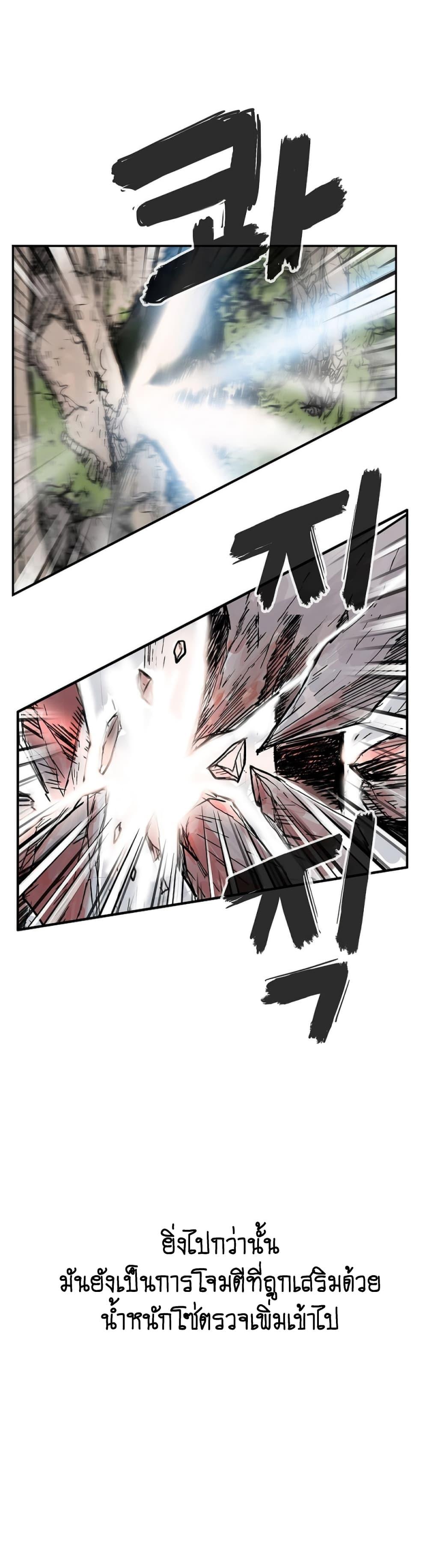 Manga-lc-com อ่านมังงะ อ่านการ์ตูน ออนไลน์ ฟรี Fist Demon Of Mount Hua ตอนที่ 1 2 3 4 5 6 7 8 9 10 11 12 13 14 ฟรี ไม่มีโฆษณา Manga-lc - อ่าน มังงะ อ่าน การ์ตูน ออนไลน์ อ่านมังงะ ฟรี