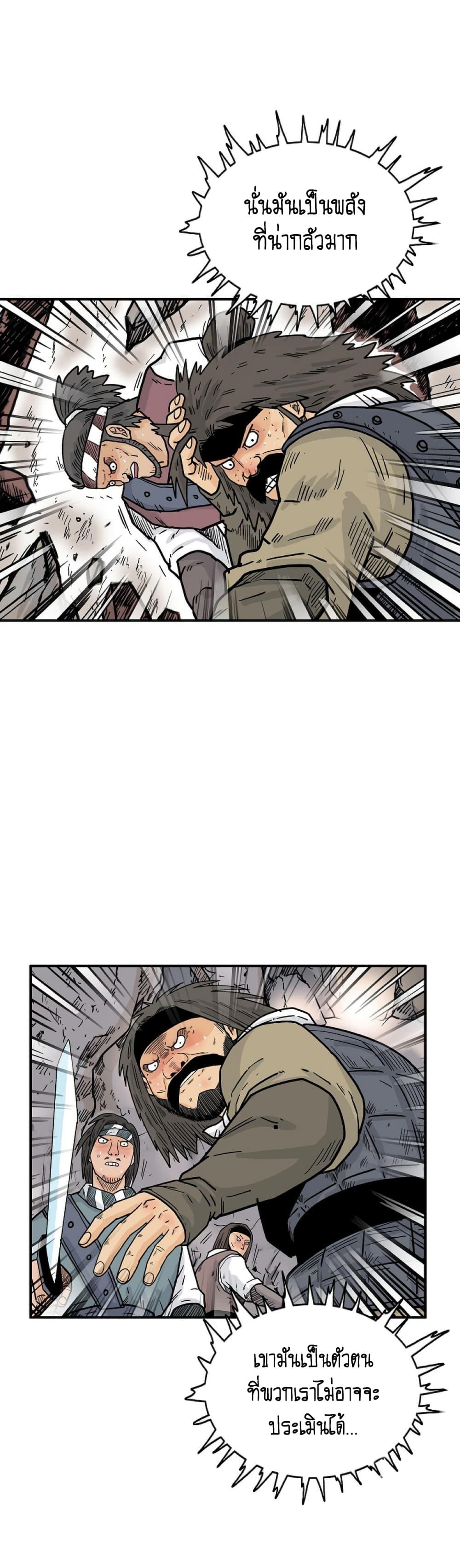 Manga-lc-com อ่านมังงะ อ่านการ์ตูน ออนไลน์ ฟรี Fist Demon Of Mount Hua ตอนที่ 1 2 3 4 5 6 7 8 9 10 11 12 13 14 ฟรี ไม่มีโฆษณา Manga-lc - อ่าน มังงะ อ่าน การ์ตูน ออนไลน์ อ่านมังงะ ฟรี