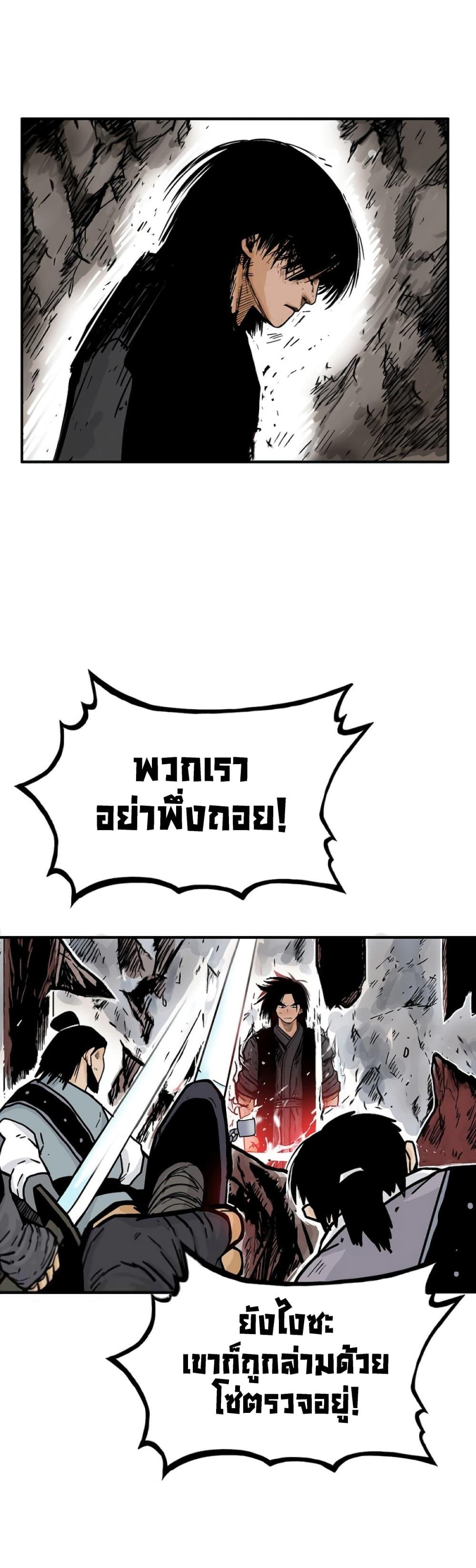 Manga-lc-com อ่านมังงะ อ่านการ์ตูน ออนไลน์ ฟรี Fist Demon Of Mount Hua ตอนที่ 1 2 3 4 5 6 7 8 9 10 11 12 13 14 ฟรี ไม่มีโฆษณา Manga-lc - อ่าน มังงะ อ่าน การ์ตูน ออนไลน์ อ่านมังงะ ฟรี