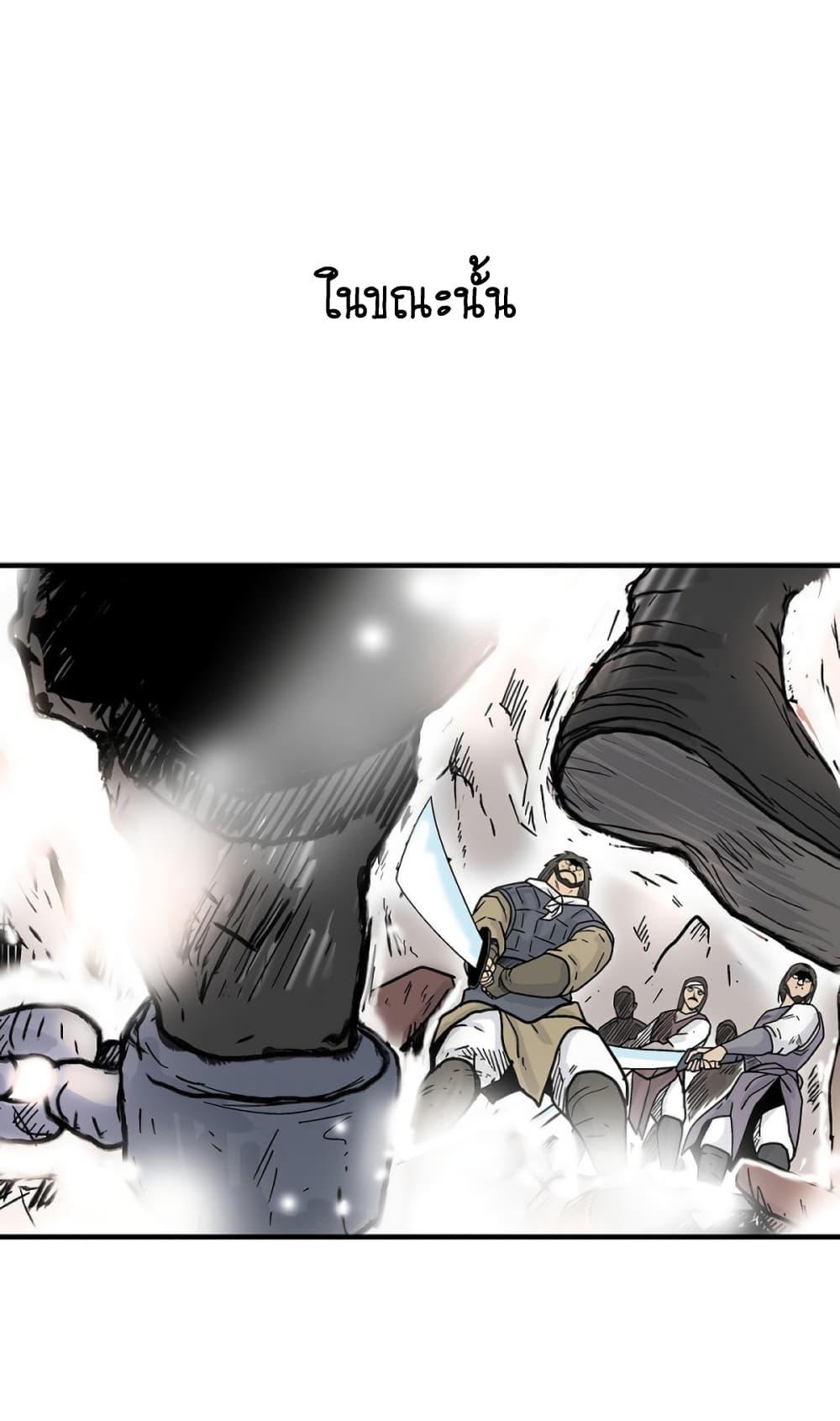 Manga-lc-com อ่านมังงะ อ่านการ์ตูน ออนไลน์ ฟรี Fist Demon Of Mount Hua ตอนที่ 1 2 3 4 5 6 7 8 9 10 11 12 13 14 ฟรี ไม่มีโฆษณา Manga-lc - อ่าน มังงะ อ่าน การ์ตูน ออนไลน์ อ่านมังงะ ฟรี