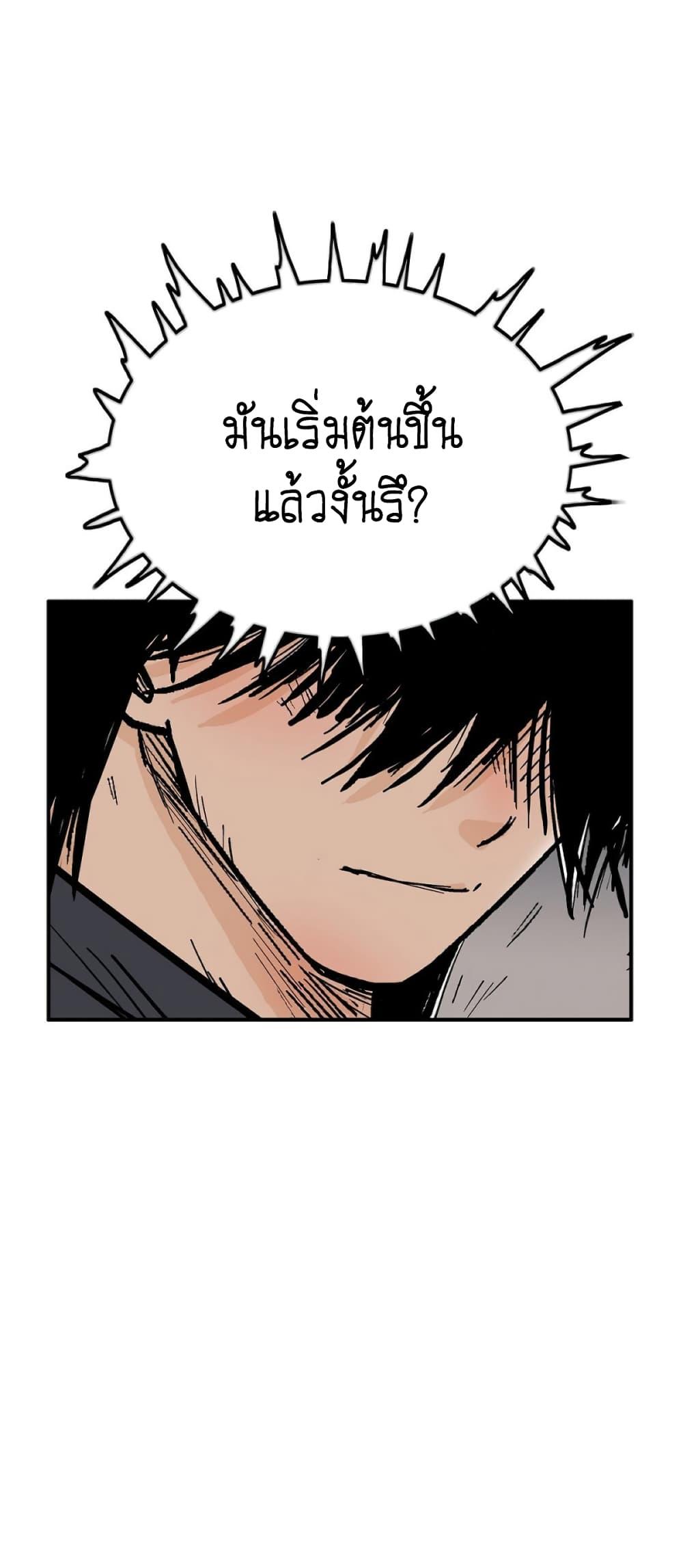 Manga-lc-com อ่านมังงะ อ่านการ์ตูน ออนไลน์ ฟรี Fist Demon Of Mount Hua ตอนที่ 1 2 3 4 5 6 7 8 9 10 11 12 13 14 ฟรี ไม่มีโฆษณา Manga-lc - อ่าน มังงะ อ่าน การ์ตูน ออนไลน์ อ่านมังงะ ฟรี