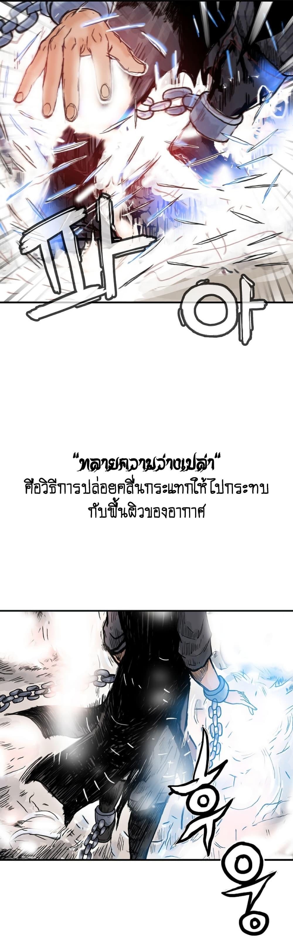 Manga-lc-com อ่านมังงะ อ่านการ์ตูน ออนไลน์ ฟรี Fist Demon Of Mount Hua ตอนที่ 1 2 3 4 5 6 7 8 9 10 11 12 13 14 ฟรี ไม่มีโฆษณา Manga-lc - อ่าน มังงะ อ่าน การ์ตูน ออนไลน์ อ่านมังงะ ฟรี