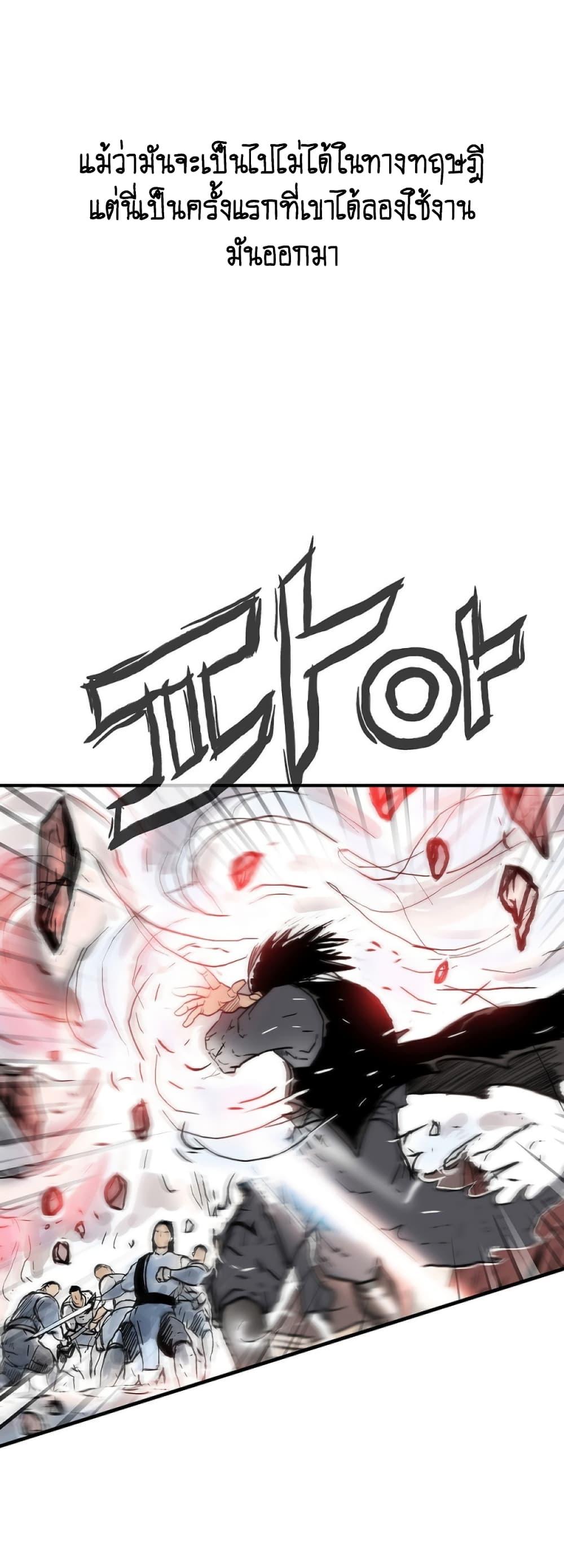 Manga-lc-com อ่านมังงะ อ่านการ์ตูน ออนไลน์ ฟรี Fist Demon Of Mount Hua ตอนที่ 1 2 3 4 5 6 7 8 9 10 11 12 13 14 ฟรี ไม่มีโฆษณา Manga-lc - อ่าน มังงะ อ่าน การ์ตูน ออนไลน์ อ่านมังงะ ฟรี
