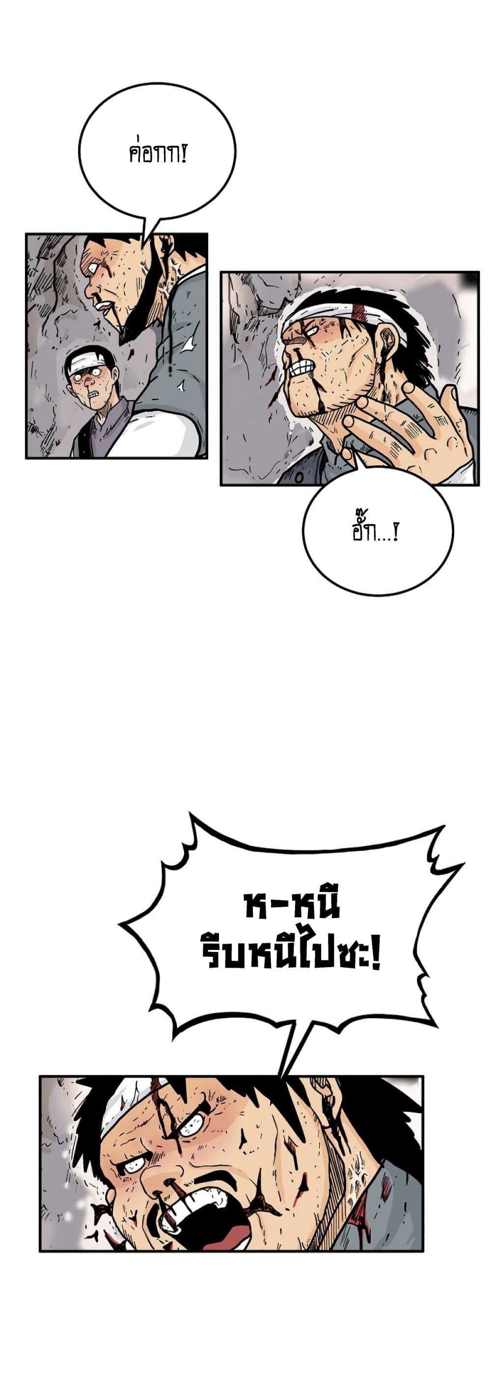 Manga-lc-com อ่านมังงะ อ่านการ์ตูน ออนไลน์ ฟรี Fist Demon Of Mount Hua ตอนที่ 1 2 3 4 5 6 7 8 9 10 11 12 13 14 ฟรี ไม่มีโฆษณา Manga-lc - อ่าน มังงะ อ่าน การ์ตูน ออนไลน์ อ่านมังงะ ฟรี