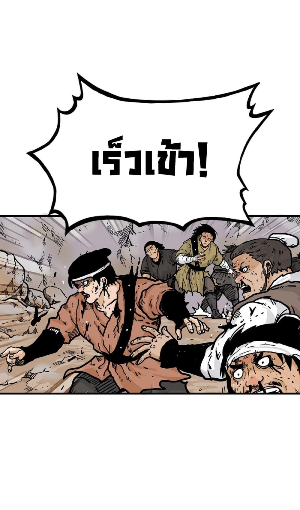 Manga-lc-com อ่านมังงะ อ่านการ์ตูน ออนไลน์ ฟรี Fist Demon Of Mount Hua ตอนที่ 1 2 3 4 5 6 7 8 9 10 11 12 13 14 ฟรี ไม่มีโฆษณา Manga-lc - อ่าน มังงะ อ่าน การ์ตูน ออนไลน์ อ่านมังงะ ฟรี
