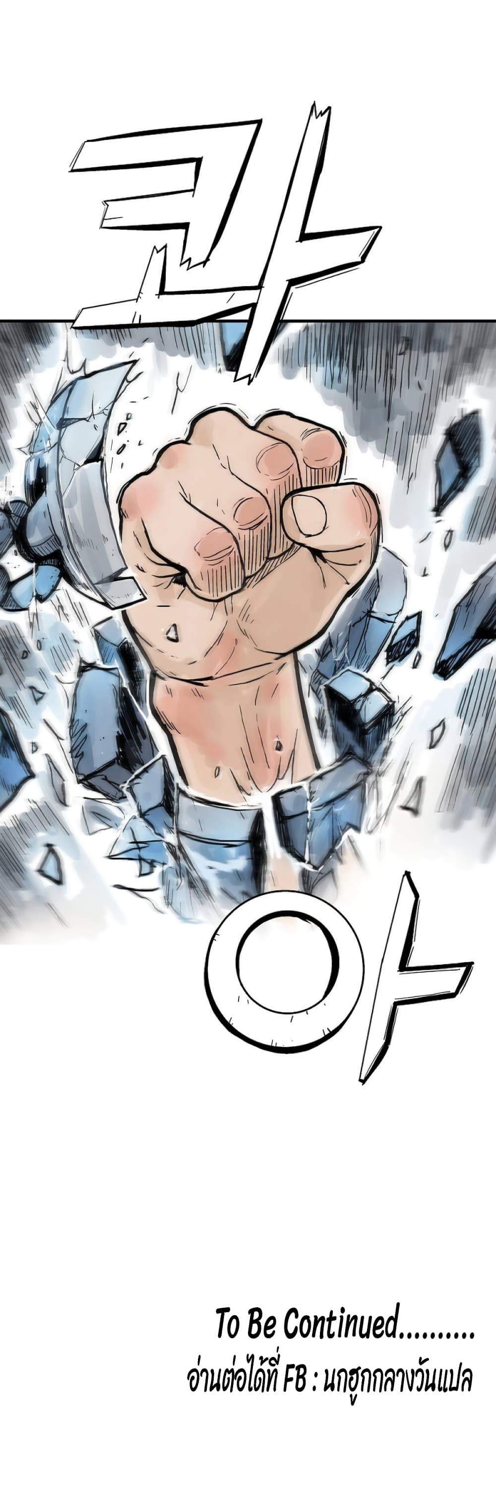 Manga-lc-com อ่านมังงะ อ่านการ์ตูน ออนไลน์ ฟรี Fist Demon Of Mount Hua ตอนที่ 1 2 3 4 5 6 7 8 9 10 11 12 13 14 ฟรี ไม่มีโฆษณา Manga-lc - อ่าน มังงะ อ่าน การ์ตูน ออนไลน์ อ่านมังงะ ฟรี