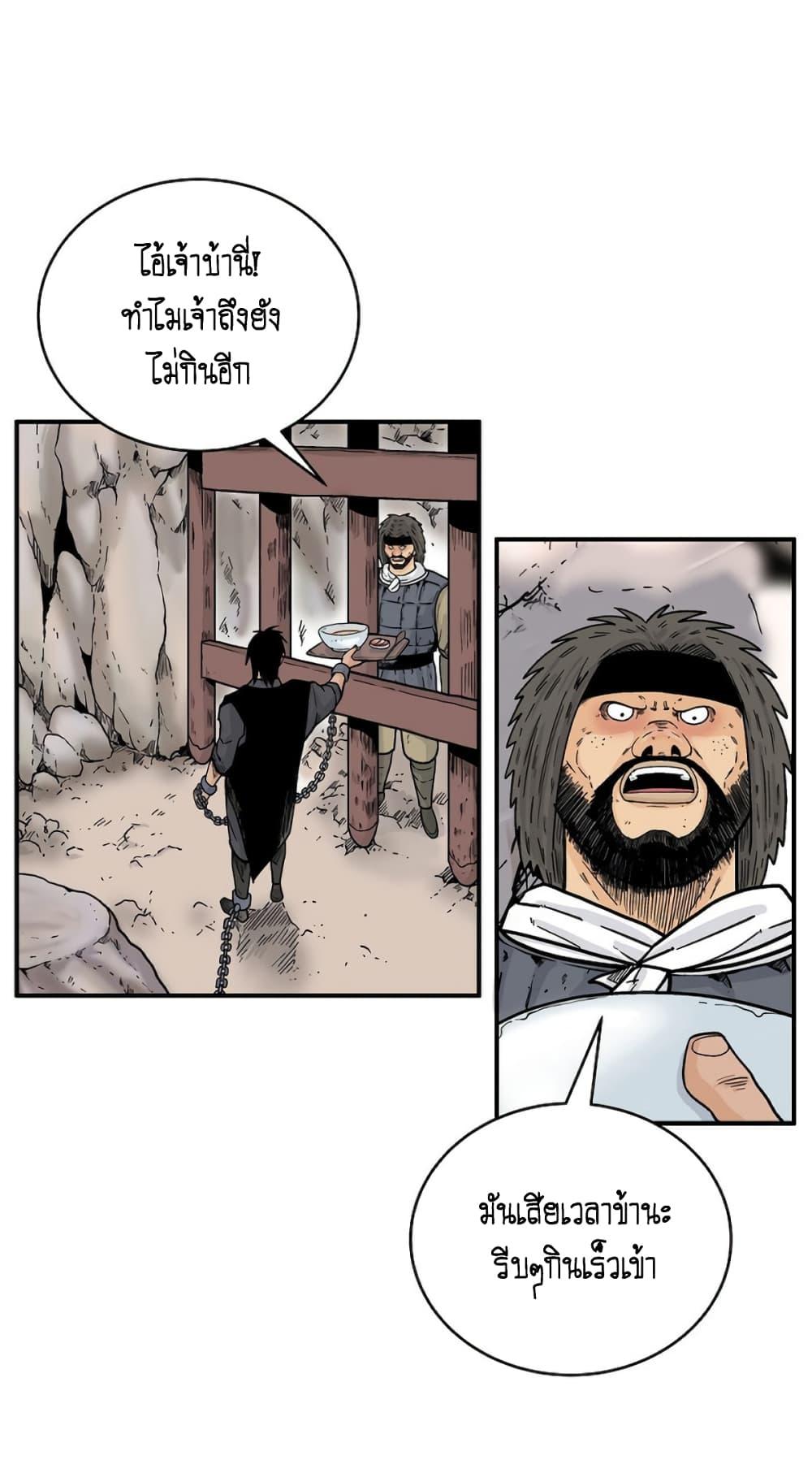 Manga-lc-com อ่านมังงะ อ่านการ์ตูน ออนไลน์ ฟรี Fist Demon Of Mount Hua ตอนที่ 1 2 3 4 5 6 7 8 9 10 11 12 13 14 ฟรี ไม่มีโฆษณา Manga-lc - อ่าน มังงะ อ่าน การ์ตูน ออนไลน์ อ่านมังงะ ฟรี