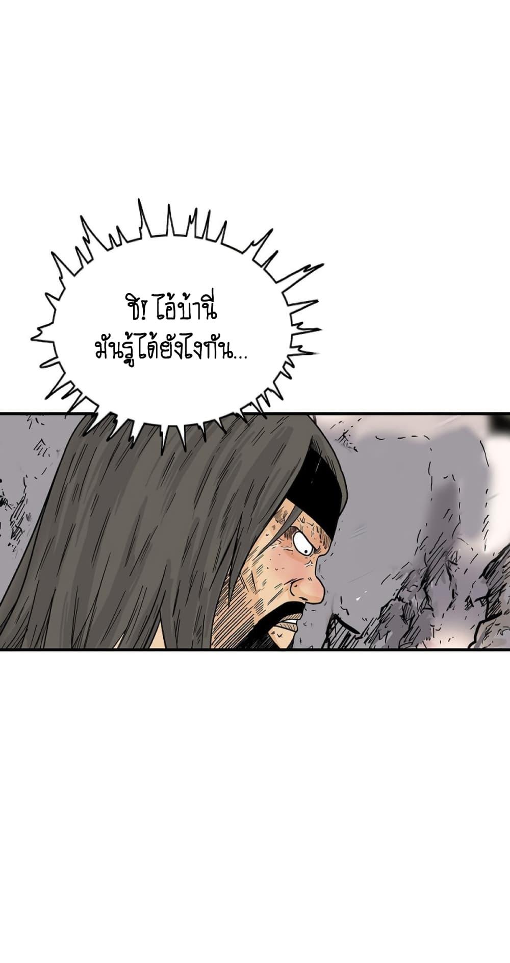 Manga-lc-com อ่านมังงะ อ่านการ์ตูน ออนไลน์ ฟรี Fist Demon Of Mount Hua ตอนที่ 1 2 3 4 5 6 7 8 9 10 11 12 13 14 ฟรี ไม่มีโฆษณา Manga-lc - อ่าน มังงะ อ่าน การ์ตูน ออนไลน์ อ่านมังงะ ฟรี