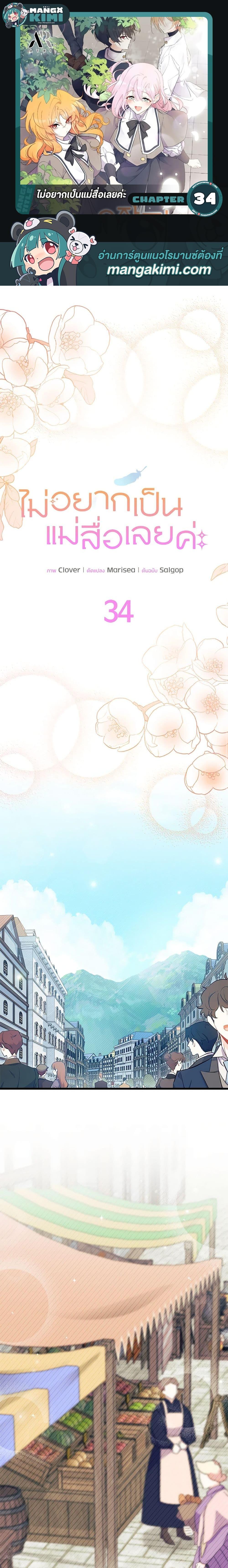 Manga-lc-com อ่านมังงะ อ่านการ์ตูน ออนไลน์ ฟรี I Don’t Want To Be a Magpie Bridge ตอนที่ 1 2 3 4 5 6 7 8 9 10 11 12 13 14 ฟรี ไม่มีโฆษณา Manga-lc - อ่าน มังงะ อ่าน การ์ตูน ออนไลน์ อ่านมังงะ ฟรี